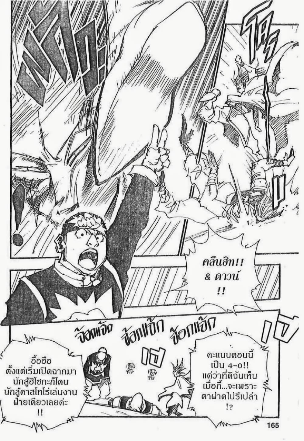 Manga-lc-com อ่านมังงะ อ่านการ์ตูน ออนไลน์ ฟรี Hunter X Hunter ตอนที่ 1 2 3 4 5 6 7 8 9 10 11 12 13 14 ฟรี ไม่มีโฆษณา Manga-lc - อ่าน มังงะ อ่าน การ์ตูน ออนไลน์ อ่านมังงะ ฟรี