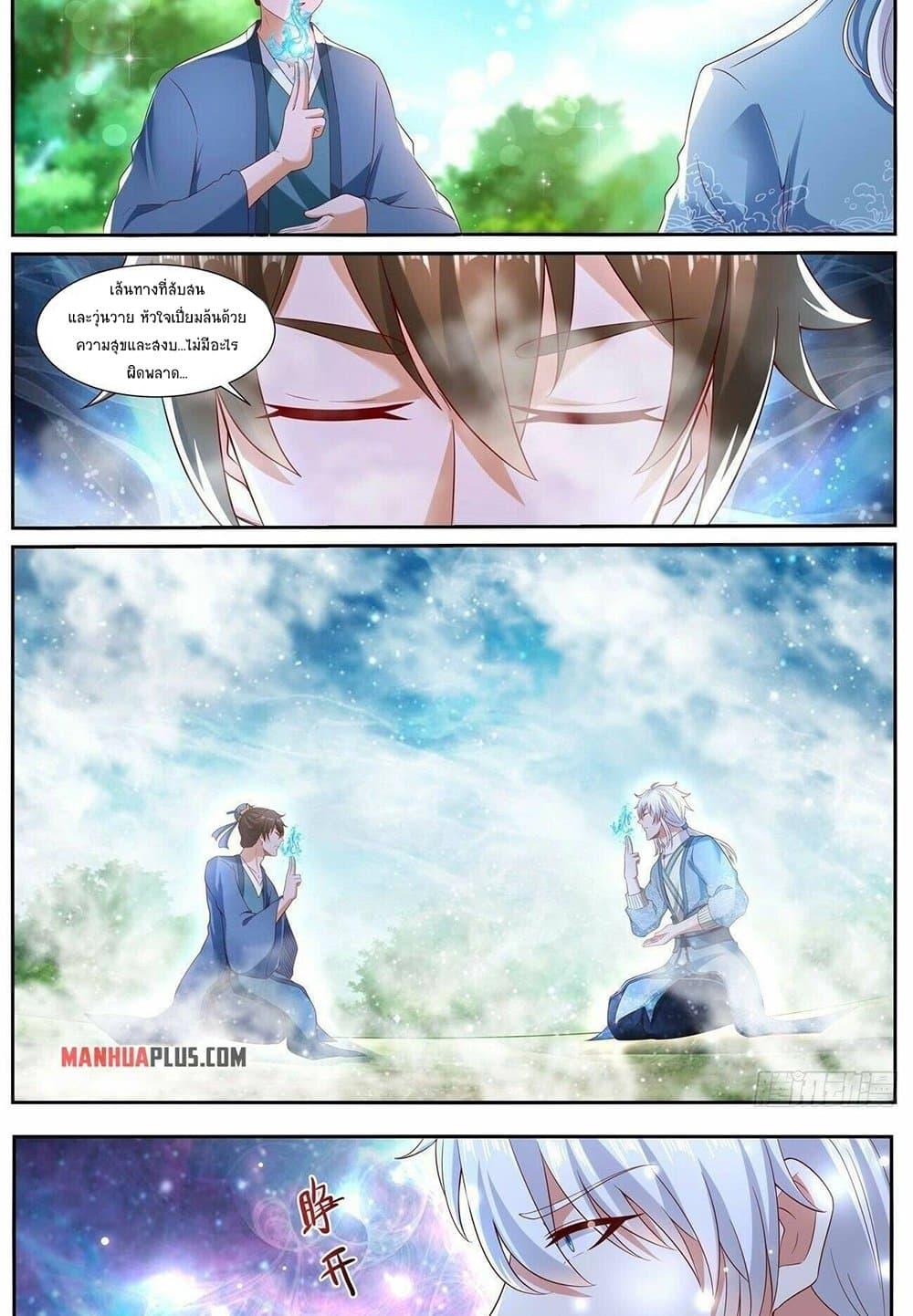 Manga-lc-com อ่านมังงะ อ่านการ์ตูน ออนไลน์ ฟรี Rebirth Of the Urban Immortal Cultivator ตอนที่ 1 2 3 4 5 6 7 8 9 10 11 12 13 14 ฟรี ไม่มีโฆษณา Manga-lc - อ่าน มังงะ อ่าน การ์ตูน ออนไลน์ อ่านมังงะ ฟรี