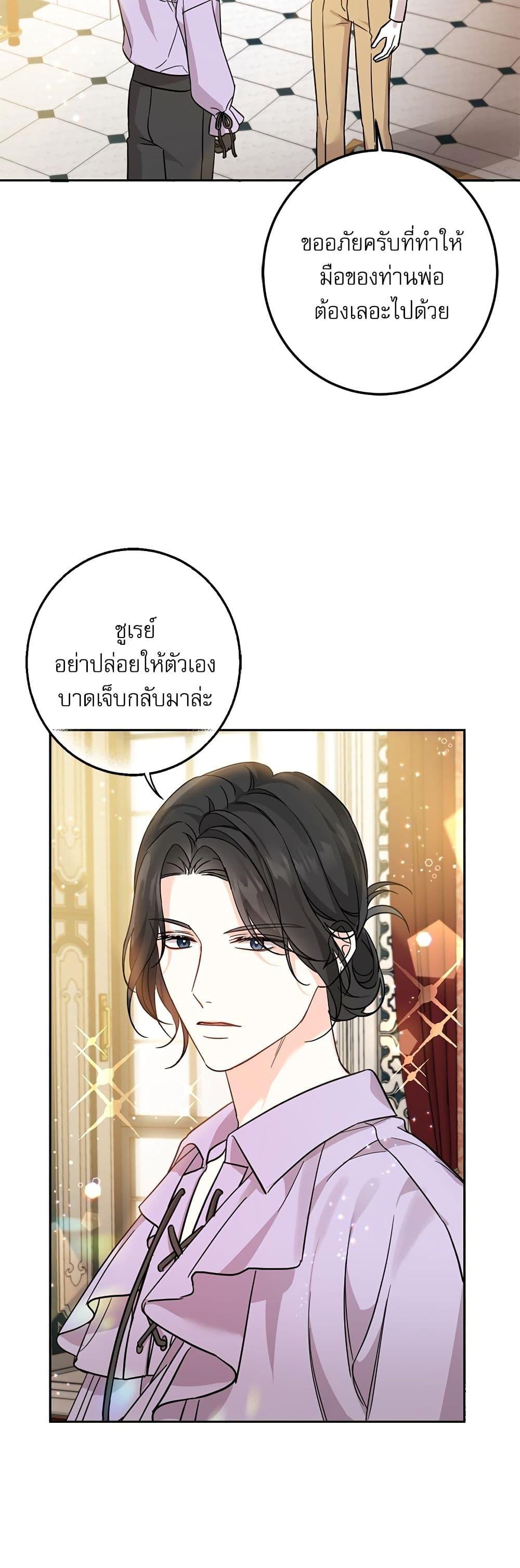 Manga-lc-com อ่านมังงะ อ่านการ์ตูน ออนไลน์ ฟรี Saving the Villain Who was Abandoned by the Female Lead ตอนที่ 1 2 3 4 5 6 7 8 9 10 11 12 13 14 ฟรี ไม่มีโฆษณา Manga-lc - อ่าน มังงะ อ่าน การ์ตูน ออนไลน์ อ่านมังงะ ฟรี