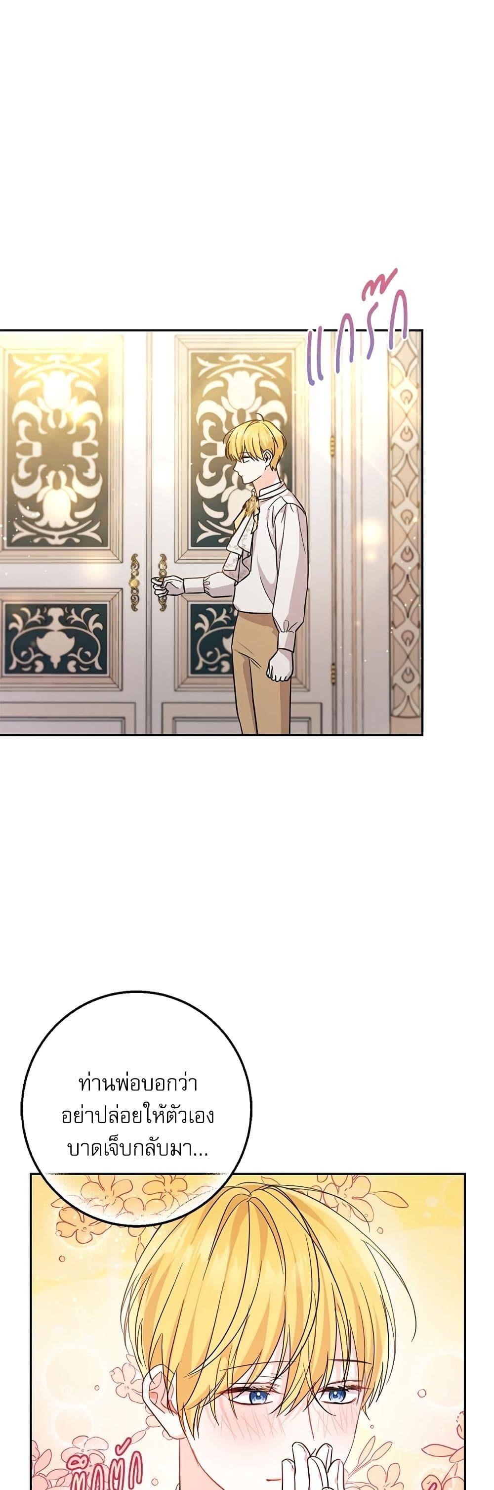 Manga-lc-com อ่านมังงะ อ่านการ์ตูน ออนไลน์ ฟรี Saving the Villain Who was Abandoned by the Female Lead ตอนที่ 1 2 3 4 5 6 7 8 9 10 11 12 13 14 ฟรี ไม่มีโฆษณา Manga-lc - อ่าน มังงะ อ่าน การ์ตูน ออนไลน์ อ่านมังงะ ฟรี