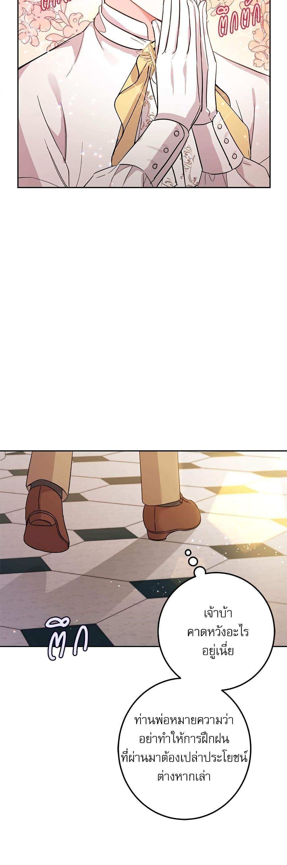 Manga-lc-com อ่านมังงะ อ่านการ์ตูน ออนไลน์ ฟรี Saving the Villain Who was Abandoned by the Female Lead ตอนที่ 1 2 3 4 5 6 7 8 9 10 11 12 13 14 ฟรี ไม่มีโฆษณา Manga-lc - อ่าน มังงะ อ่าน การ์ตูน ออนไลน์ อ่านมังงะ ฟรี