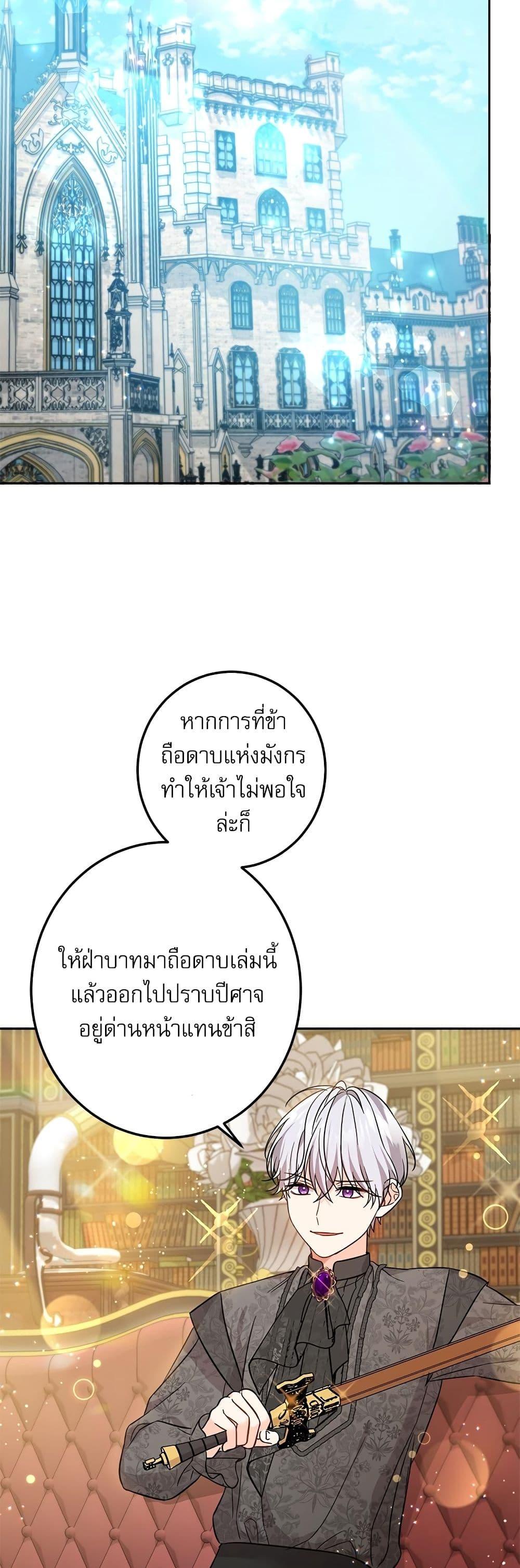 Manga-lc-com อ่านมังงะ อ่านการ์ตูน ออนไลน์ ฟรี Saving the Villain Who was Abandoned by the Female Lead ตอนที่ 1 2 3 4 5 6 7 8 9 10 11 12 13 14 ฟรี ไม่มีโฆษณา Manga-lc - อ่าน มังงะ อ่าน การ์ตูน ออนไลน์ อ่านมังงะ ฟรี