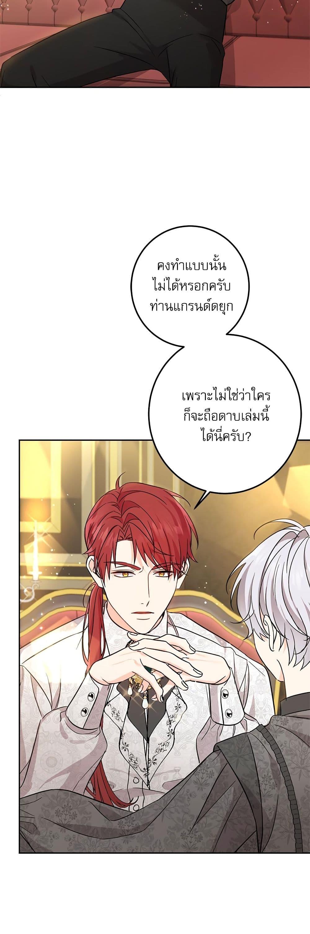 Manga-lc-com อ่านมังงะ อ่านการ์ตูน ออนไลน์ ฟรี Saving the Villain Who was Abandoned by the Female Lead ตอนที่ 1 2 3 4 5 6 7 8 9 10 11 12 13 14 ฟรี ไม่มีโฆษณา Manga-lc - อ่าน มังงะ อ่าน การ์ตูน ออนไลน์ อ่านมังงะ ฟรี