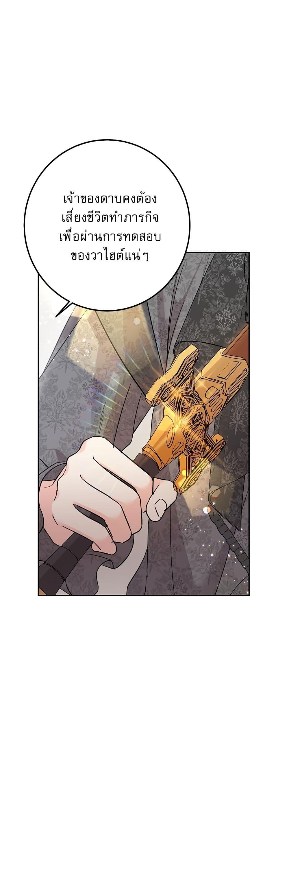 Manga-lc-com อ่านมังงะ อ่านการ์ตูน ออนไลน์ ฟรี Saving the Villain Who was Abandoned by the Female Lead ตอนที่ 1 2 3 4 5 6 7 8 9 10 11 12 13 14 ฟรี ไม่มีโฆษณา Manga-lc - อ่าน มังงะ อ่าน การ์ตูน ออนไลน์ อ่านมังงะ ฟรี