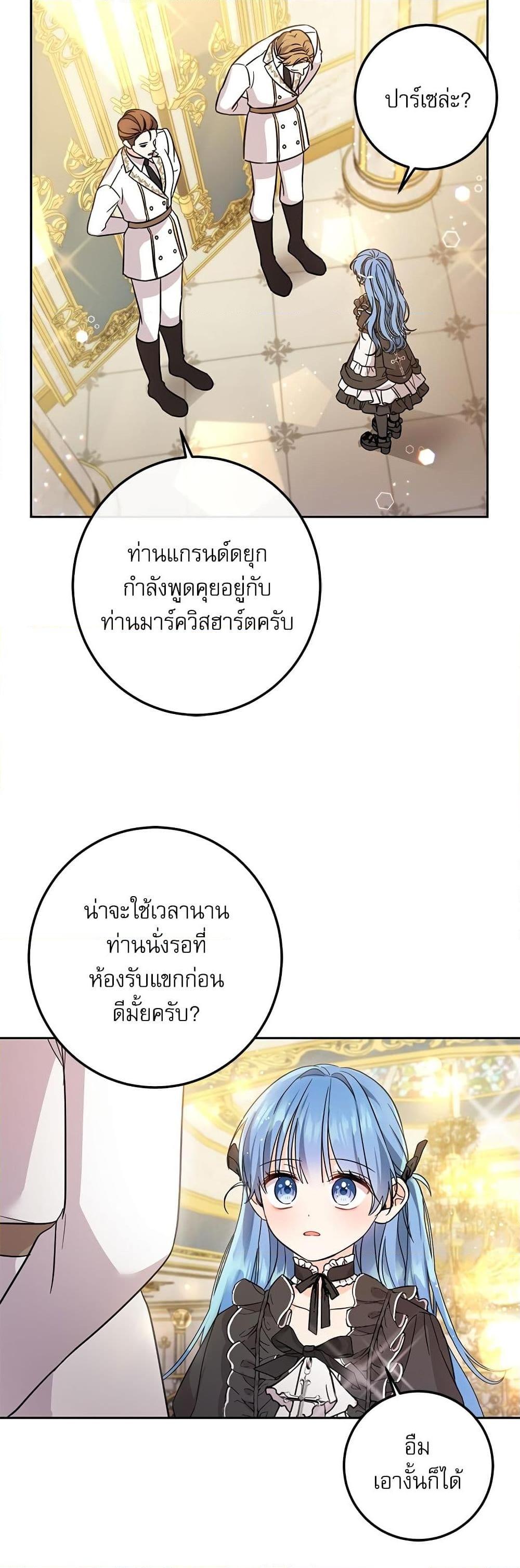 Manga-lc-com อ่านมังงะ อ่านการ์ตูน ออนไลน์ ฟรี Saving the Villain Who was Abandoned by the Female Lead ตอนที่ 1 2 3 4 5 6 7 8 9 10 11 12 13 14 ฟรี ไม่มีโฆษณา Manga-lc - อ่าน มังงะ อ่าน การ์ตูน ออนไลน์ อ่านมังงะ ฟรี