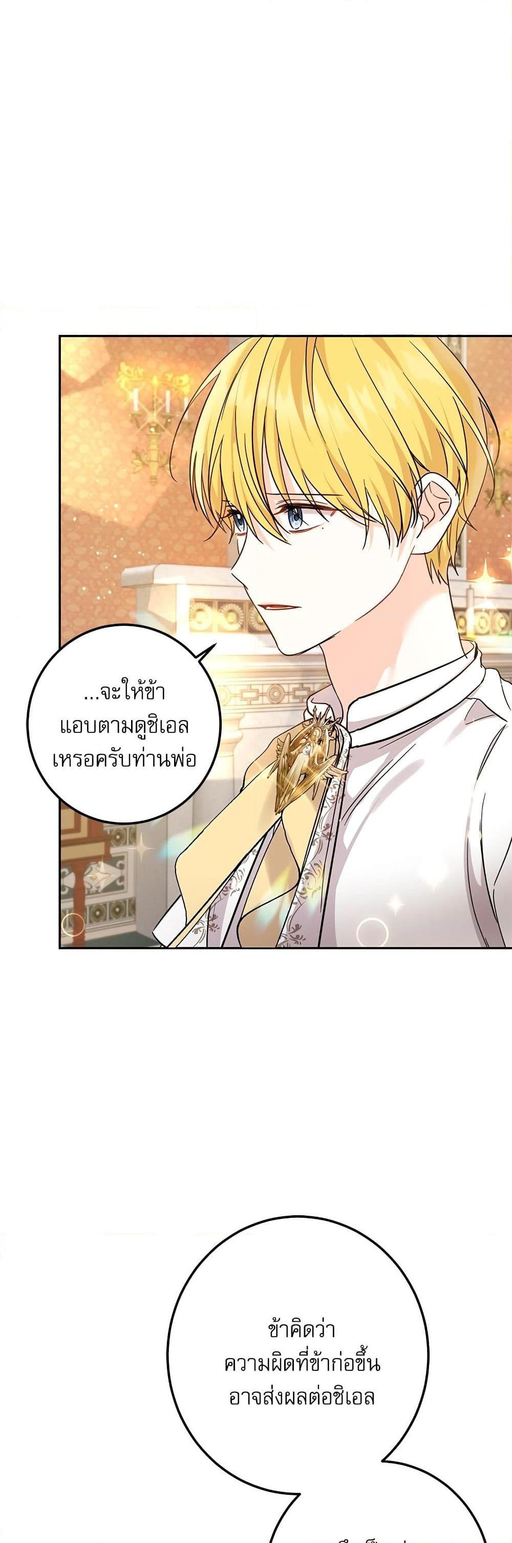 Manga-lc-com อ่านมังงะ อ่านการ์ตูน ออนไลน์ ฟรี Saving the Villain Who was Abandoned by the Female Lead ตอนที่ 1 2 3 4 5 6 7 8 9 10 11 12 13 14 ฟรี ไม่มีโฆษณา Manga-lc - อ่าน มังงะ อ่าน การ์ตูน ออนไลน์ อ่านมังงะ ฟรี