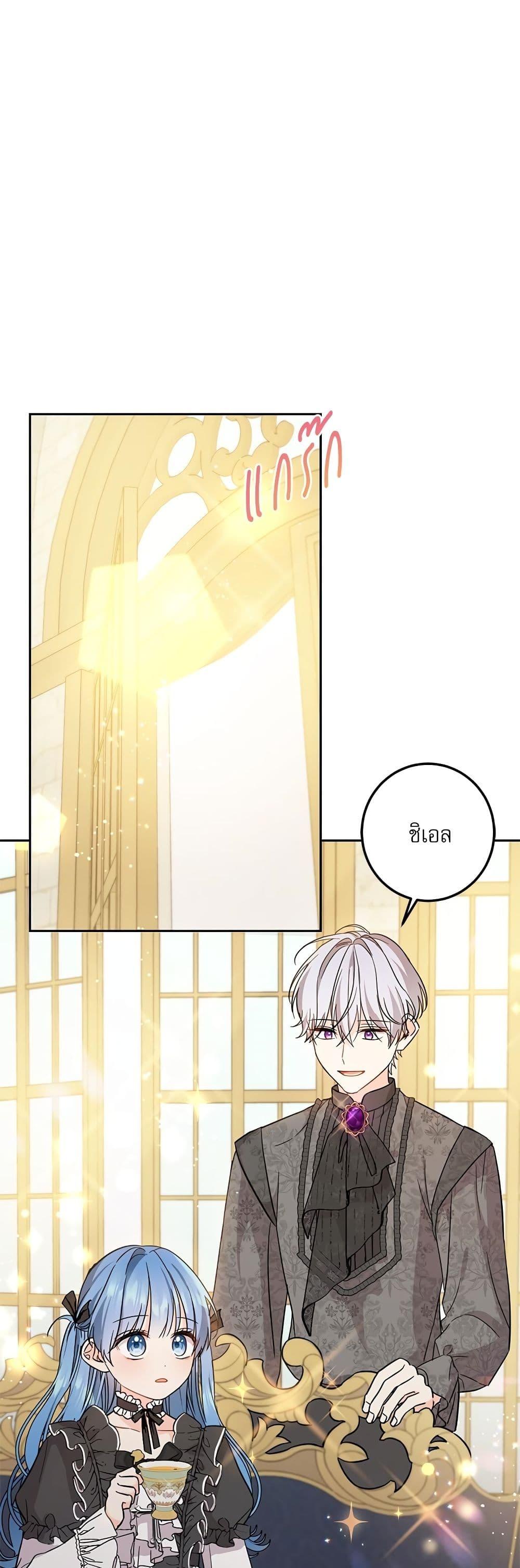 Manga-lc-com อ่านมังงะ อ่านการ์ตูน ออนไลน์ ฟรี Saving the Villain Who was Abandoned by the Female Lead ตอนที่ 1 2 3 4 5 6 7 8 9 10 11 12 13 14 ฟรี ไม่มีโฆษณา Manga-lc - อ่าน มังงะ อ่าน การ์ตูน ออนไลน์ อ่านมังงะ ฟรี