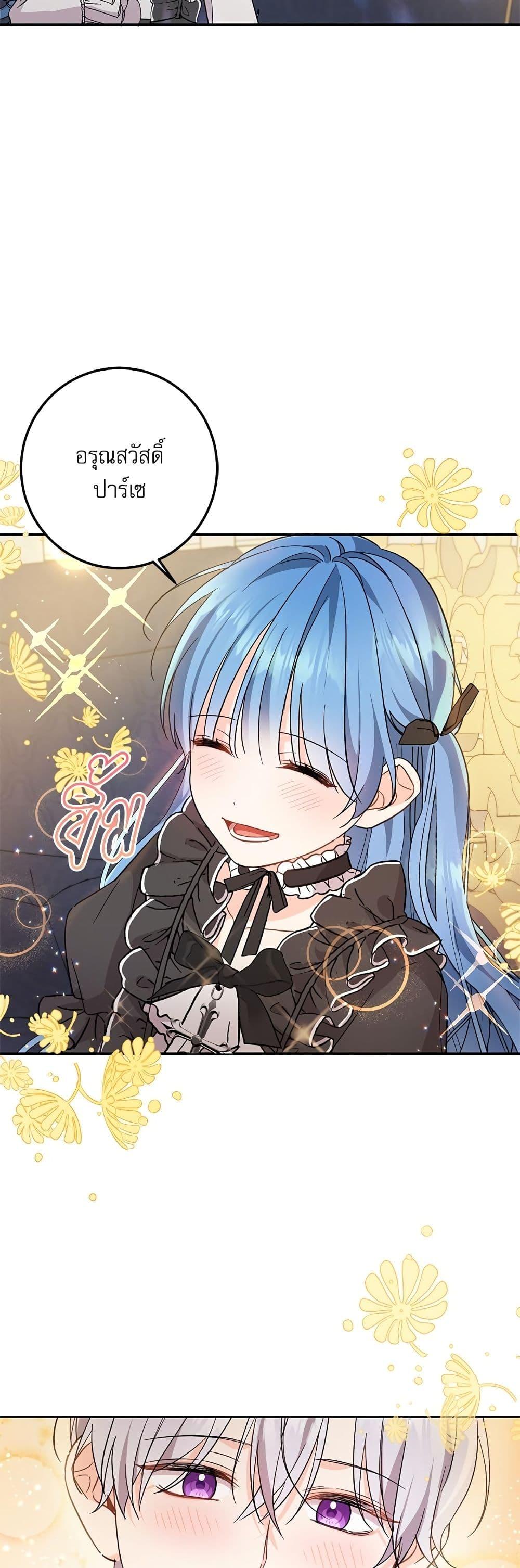 Manga-lc-com อ่านมังงะ อ่านการ์ตูน ออนไลน์ ฟรี Saving the Villain Who was Abandoned by the Female Lead ตอนที่ 1 2 3 4 5 6 7 8 9 10 11 12 13 14 ฟรี ไม่มีโฆษณา Manga-lc - อ่าน มังงะ อ่าน การ์ตูน ออนไลน์ อ่านมังงะ ฟรี