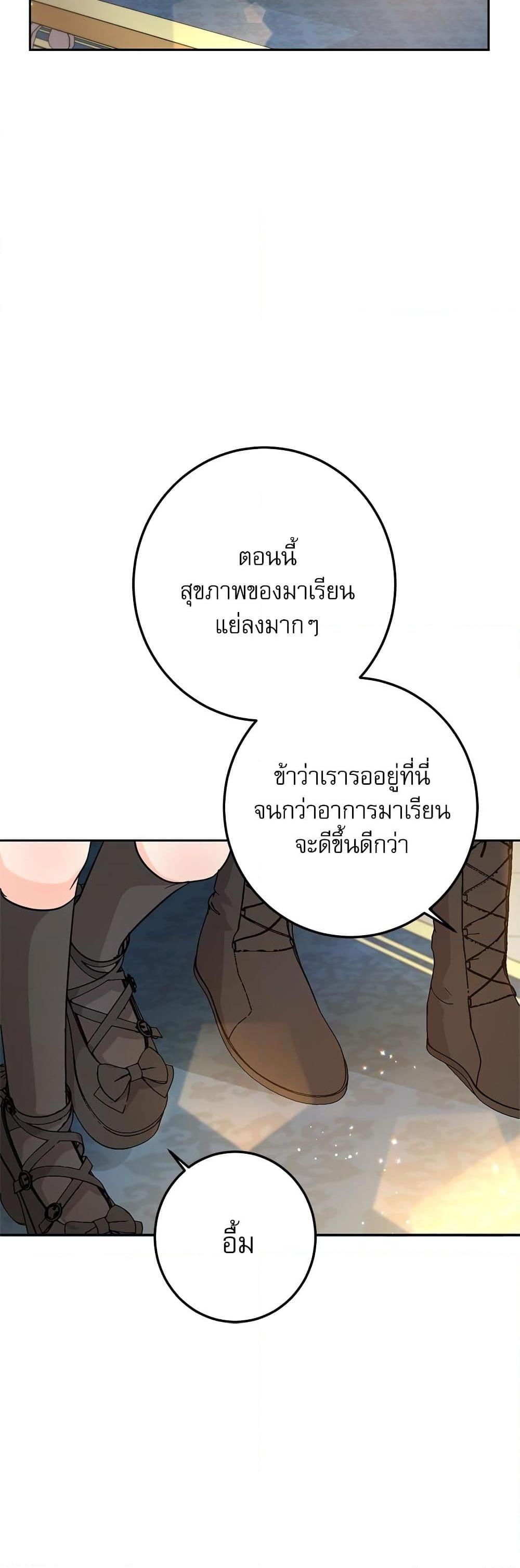 Manga-lc-com อ่านมังงะ อ่านการ์ตูน ออนไลน์ ฟรี Saving the Villain Who was Abandoned by the Female Lead ตอนที่ 1 2 3 4 5 6 7 8 9 10 11 12 13 14 ฟรี ไม่มีโฆษณา Manga-lc - อ่าน มังงะ อ่าน การ์ตูน ออนไลน์ อ่านมังงะ ฟรี