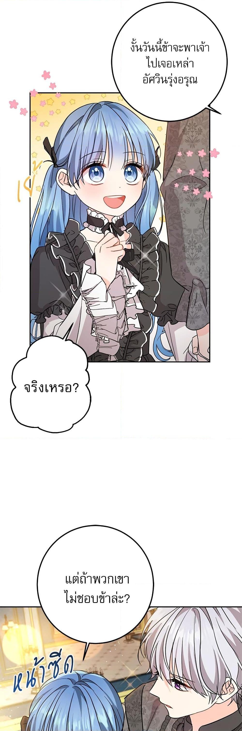 Manga-lc-com อ่านมังงะ อ่านการ์ตูน ออนไลน์ ฟรี Saving the Villain Who was Abandoned by the Female Lead ตอนที่ 1 2 3 4 5 6 7 8 9 10 11 12 13 14 ฟรี ไม่มีโฆษณา Manga-lc - อ่าน มังงะ อ่าน การ์ตูน ออนไลน์ อ่านมังงะ ฟรี