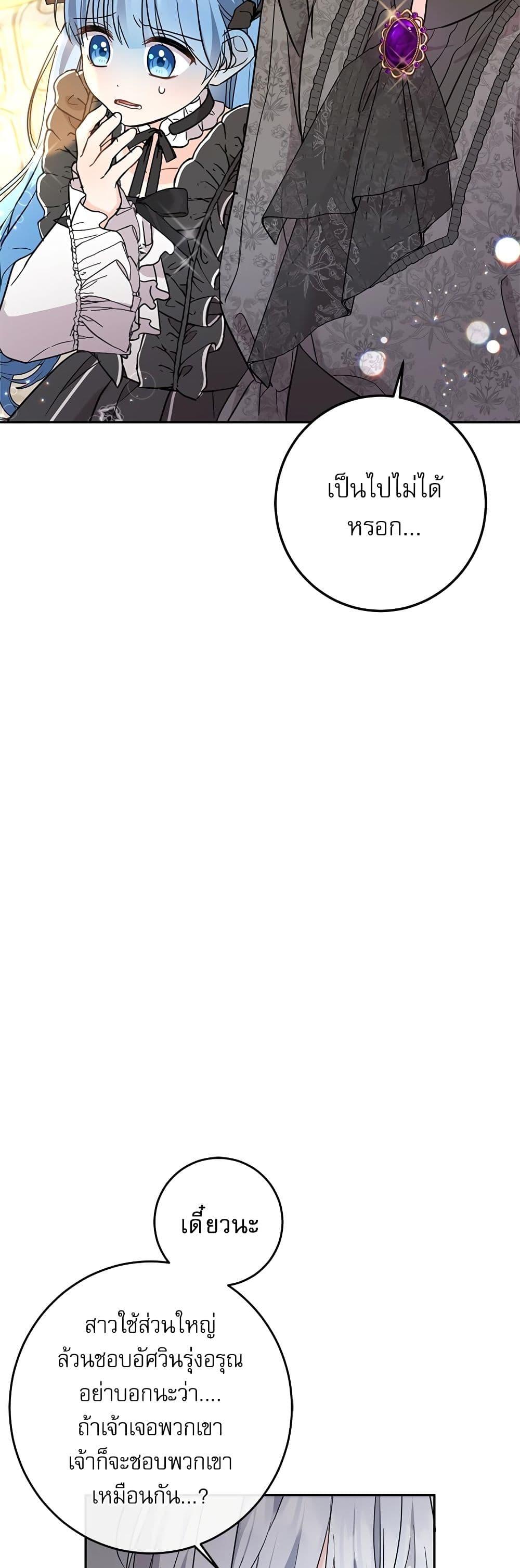 Manga-lc-com อ่านมังงะ อ่านการ์ตูน ออนไลน์ ฟรี Saving the Villain Who was Abandoned by the Female Lead ตอนที่ 1 2 3 4 5 6 7 8 9 10 11 12 13 14 ฟรี ไม่มีโฆษณา Manga-lc - อ่าน มังงะ อ่าน การ์ตูน ออนไลน์ อ่านมังงะ ฟรี