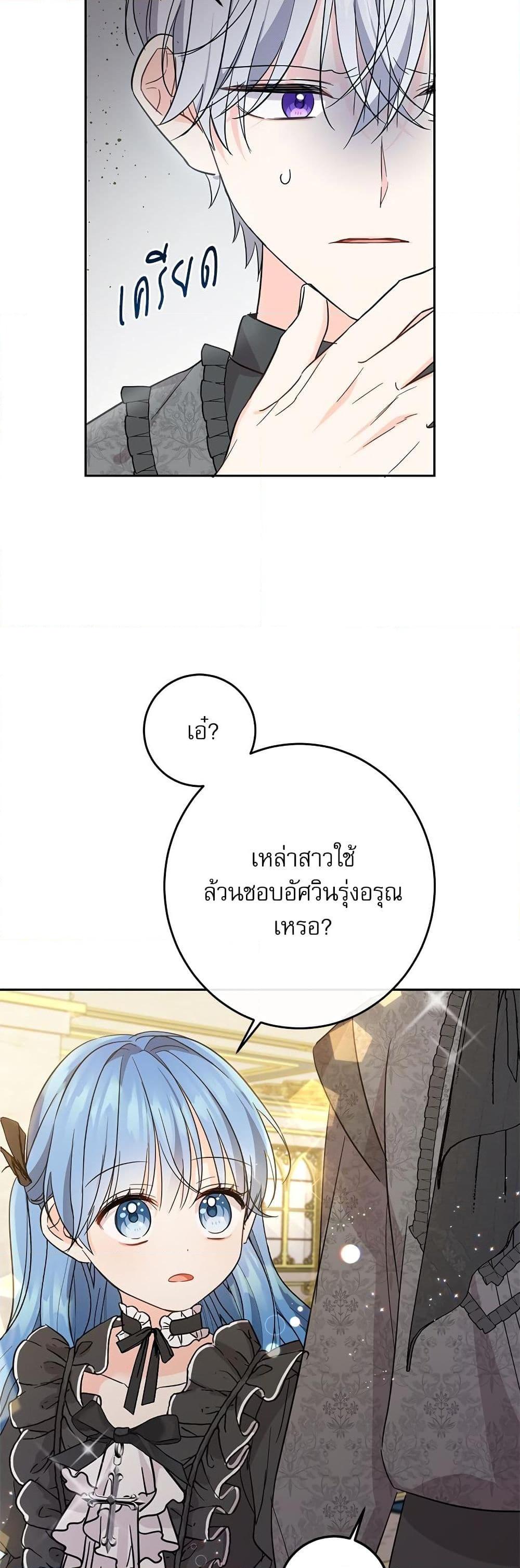 Manga-lc-com อ่านมังงะ อ่านการ์ตูน ออนไลน์ ฟรี Saving the Villain Who was Abandoned by the Female Lead ตอนที่ 1 2 3 4 5 6 7 8 9 10 11 12 13 14 ฟรี ไม่มีโฆษณา Manga-lc - อ่าน มังงะ อ่าน การ์ตูน ออนไลน์ อ่านมังงะ ฟรี