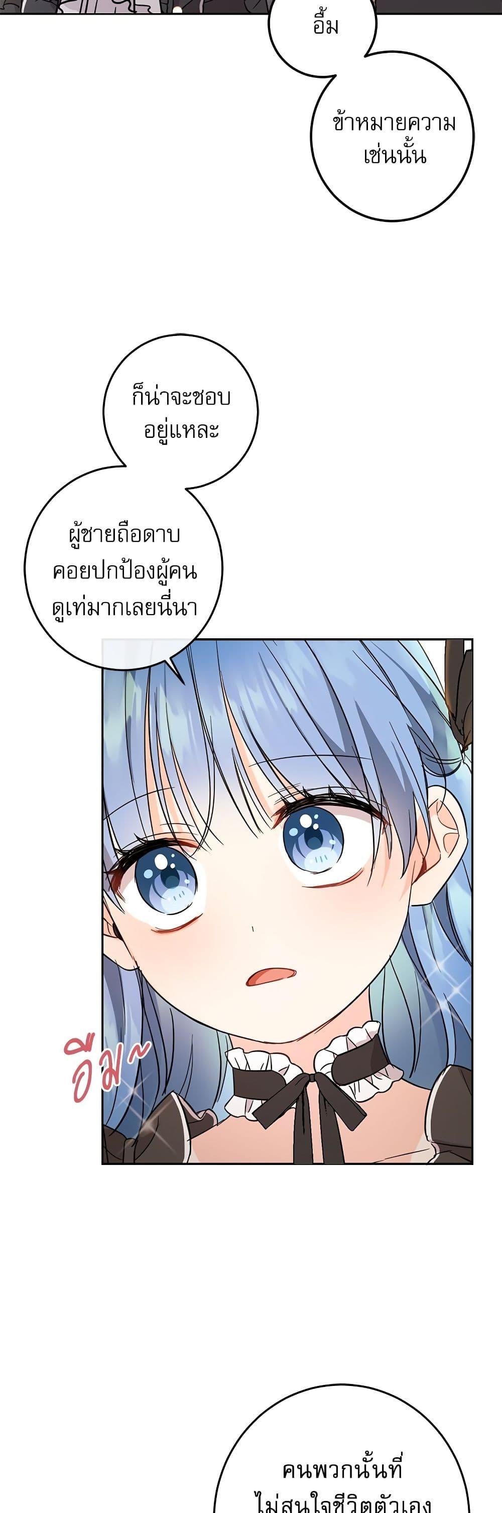 Manga-lc-com อ่านมังงะ อ่านการ์ตูน ออนไลน์ ฟรี Saving the Villain Who was Abandoned by the Female Lead ตอนที่ 1 2 3 4 5 6 7 8 9 10 11 12 13 14 ฟรี ไม่มีโฆษณา Manga-lc - อ่าน มังงะ อ่าน การ์ตูน ออนไลน์ อ่านมังงะ ฟรี