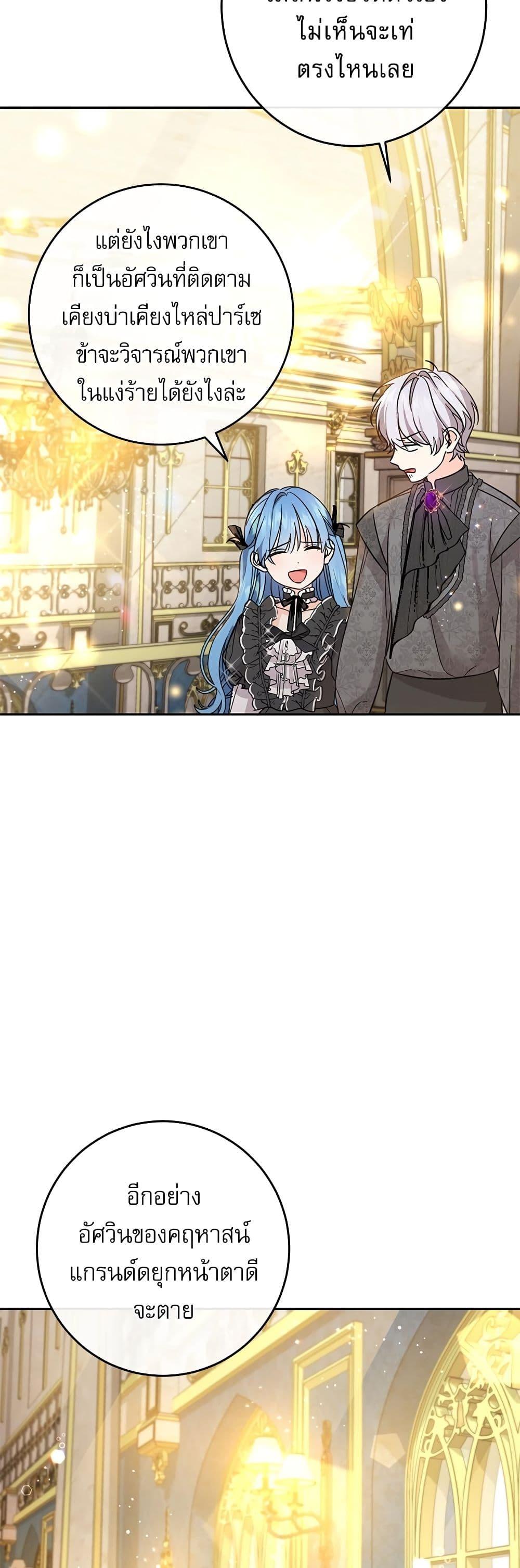 Manga-lc-com อ่านมังงะ อ่านการ์ตูน ออนไลน์ ฟรี Saving the Villain Who was Abandoned by the Female Lead ตอนที่ 1 2 3 4 5 6 7 8 9 10 11 12 13 14 ฟรี ไม่มีโฆษณา Manga-lc - อ่าน มังงะ อ่าน การ์ตูน ออนไลน์ อ่านมังงะ ฟรี