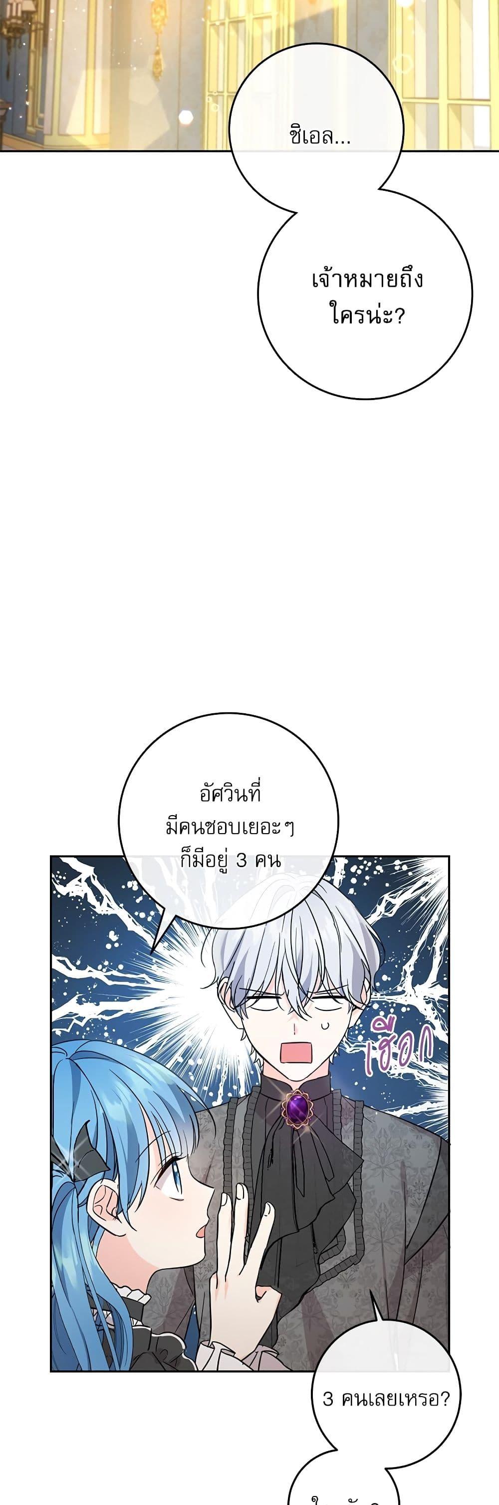 Manga-lc-com อ่านมังงะ อ่านการ์ตูน ออนไลน์ ฟรี Saving the Villain Who was Abandoned by the Female Lead ตอนที่ 1 2 3 4 5 6 7 8 9 10 11 12 13 14 ฟรี ไม่มีโฆษณา Manga-lc - อ่าน มังงะ อ่าน การ์ตูน ออนไลน์ อ่านมังงะ ฟรี