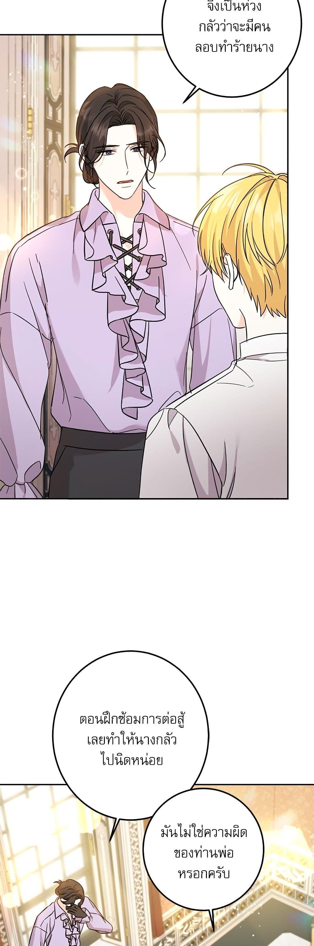 Manga-lc-com อ่านมังงะ อ่านการ์ตูน ออนไลน์ ฟรี Saving the Villain Who was Abandoned by the Female Lead ตอนที่ 1 2 3 4 5 6 7 8 9 10 11 12 13 14 ฟรี ไม่มีโฆษณา Manga-lc - อ่าน มังงะ อ่าน การ์ตูน ออนไลน์ อ่านมังงะ ฟรี