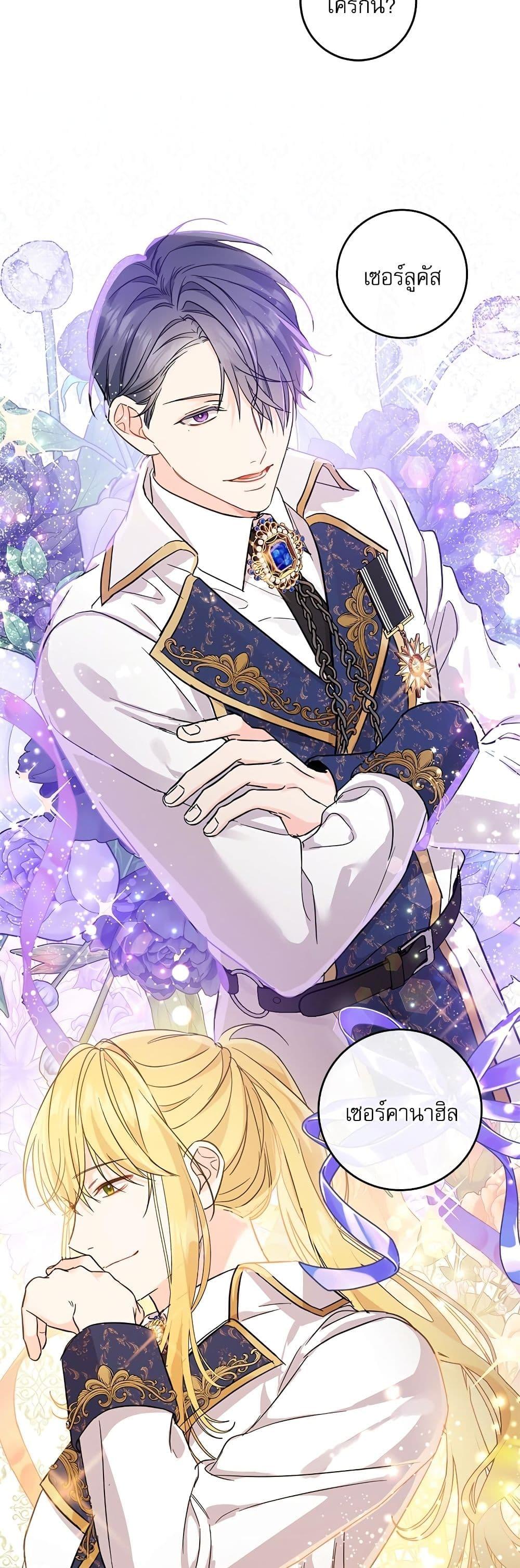 Manga-lc-com อ่านมังงะ อ่านการ์ตูน ออนไลน์ ฟรี Saving the Villain Who was Abandoned by the Female Lead ตอนที่ 1 2 3 4 5 6 7 8 9 10 11 12 13 14 ฟรี ไม่มีโฆษณา Manga-lc - อ่าน มังงะ อ่าน การ์ตูน ออนไลน์ อ่านมังงะ ฟรี