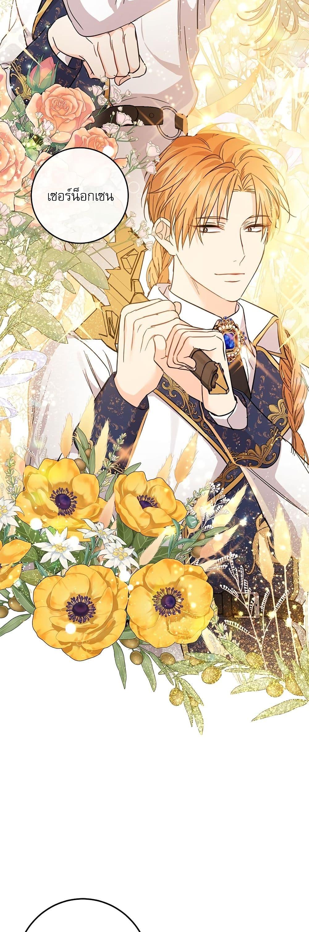 Manga-lc-com อ่านมังงะ อ่านการ์ตูน ออนไลน์ ฟรี Saving the Villain Who was Abandoned by the Female Lead ตอนที่ 1 2 3 4 5 6 7 8 9 10 11 12 13 14 ฟรี ไม่มีโฆษณา Manga-lc - อ่าน มังงะ อ่าน การ์ตูน ออนไลน์ อ่านมังงะ ฟรี