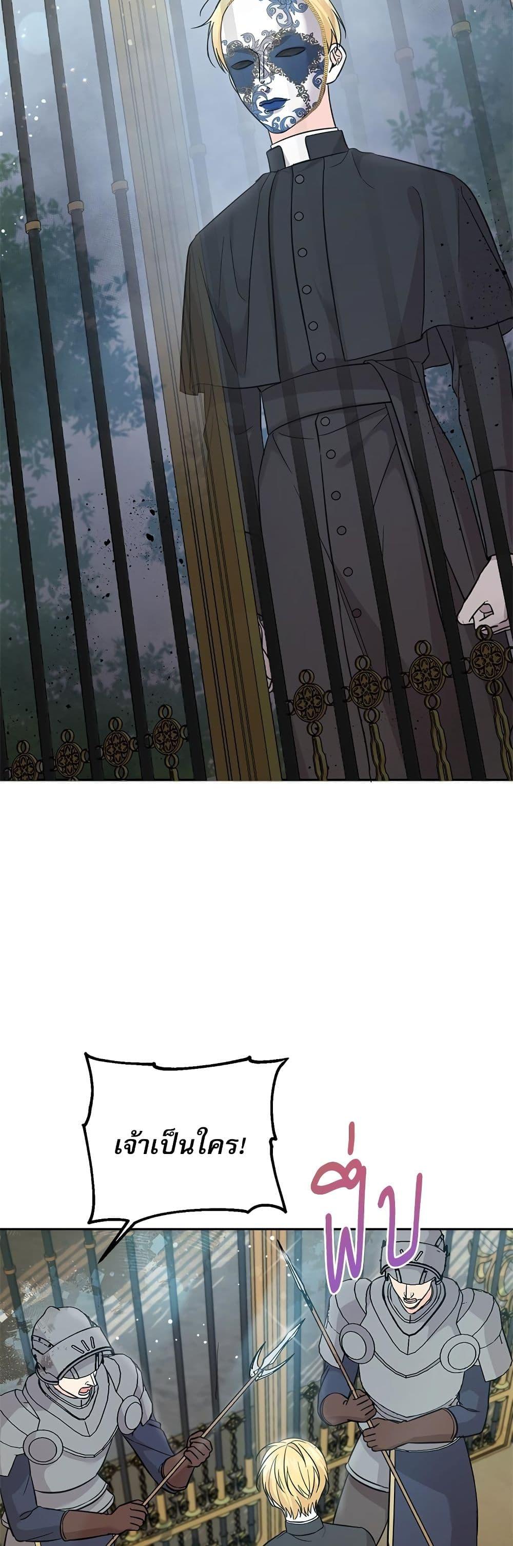 Manga-lc-com อ่านมังงะ อ่านการ์ตูน ออนไลน์ ฟรี Saving the Villain Who was Abandoned by the Female Lead ตอนที่ 1 2 3 4 5 6 7 8 9 10 11 12 13 14 ฟรี ไม่มีโฆษณา Manga-lc - อ่าน มังงะ อ่าน การ์ตูน ออนไลน์ อ่านมังงะ ฟรี