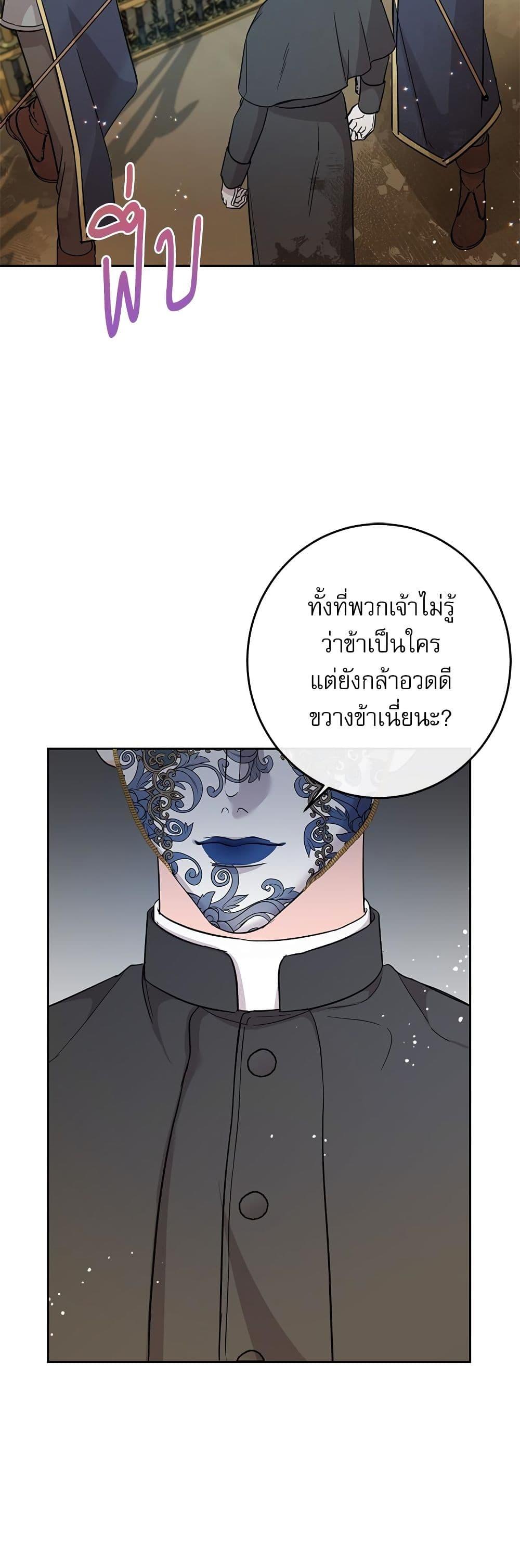 Manga-lc-com อ่านมังงะ อ่านการ์ตูน ออนไลน์ ฟรี Saving the Villain Who was Abandoned by the Female Lead ตอนที่ 1 2 3 4 5 6 7 8 9 10 11 12 13 14 ฟรี ไม่มีโฆษณา Manga-lc - อ่าน มังงะ อ่าน การ์ตูน ออนไลน์ อ่านมังงะ ฟรี