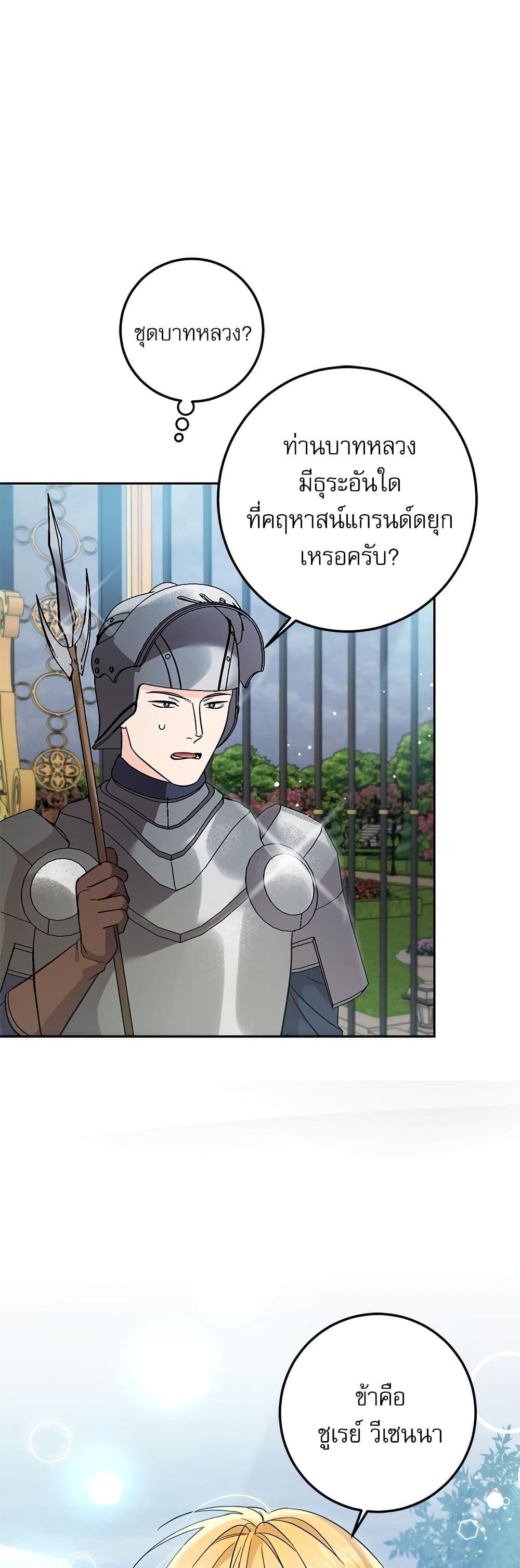 Manga-lc-com อ่านมังงะ อ่านการ์ตูน ออนไลน์ ฟรี Saving the Villain Who was Abandoned by the Female Lead ตอนที่ 1 2 3 4 5 6 7 8 9 10 11 12 13 14 ฟรี ไม่มีโฆษณา Manga-lc - อ่าน มังงะ อ่าน การ์ตูน ออนไลน์ อ่านมังงะ ฟรี