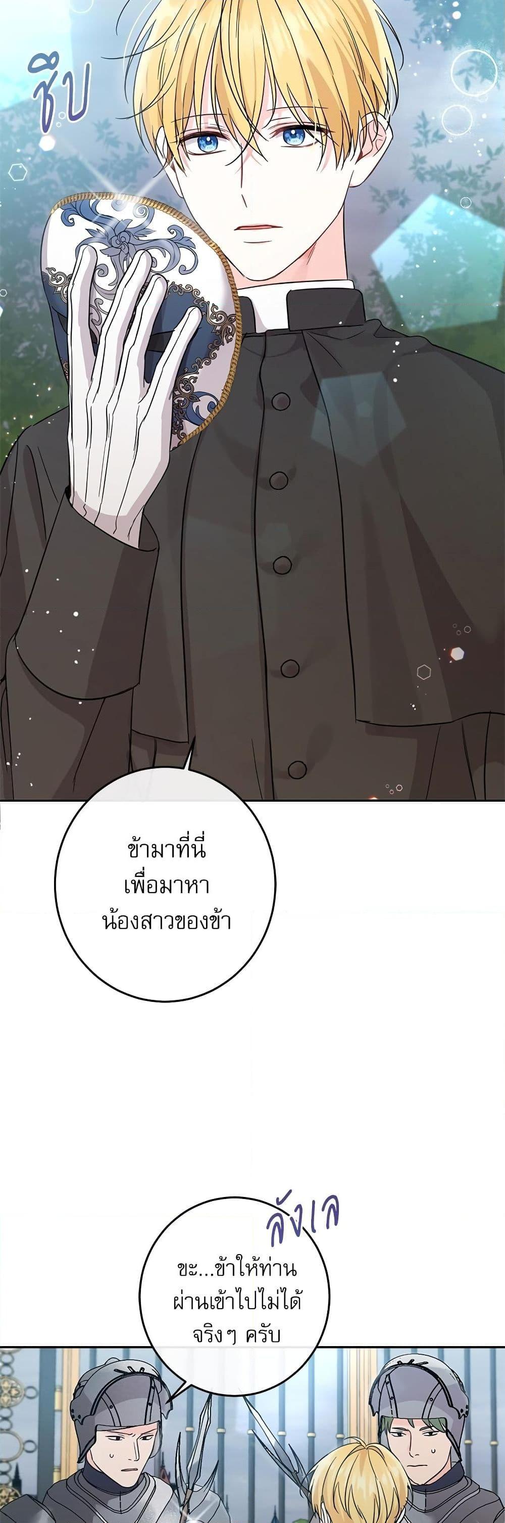 Manga-lc-com อ่านมังงะ อ่านการ์ตูน ออนไลน์ ฟรี Saving the Villain Who was Abandoned by the Female Lead ตอนที่ 1 2 3 4 5 6 7 8 9 10 11 12 13 14 ฟรี ไม่มีโฆษณา Manga-lc - อ่าน มังงะ อ่าน การ์ตูน ออนไลน์ อ่านมังงะ ฟรี