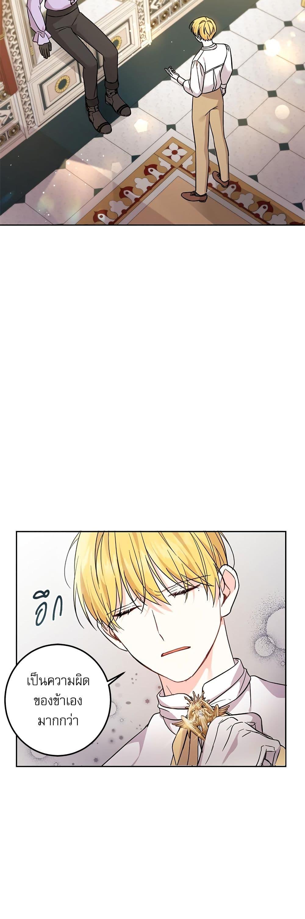 Manga-lc-com อ่านมังงะ อ่านการ์ตูน ออนไลน์ ฟรี Saving the Villain Who was Abandoned by the Female Lead ตอนที่ 1 2 3 4 5 6 7 8 9 10 11 12 13 14 ฟรี ไม่มีโฆษณา Manga-lc - อ่าน มังงะ อ่าน การ์ตูน ออนไลน์ อ่านมังงะ ฟรี