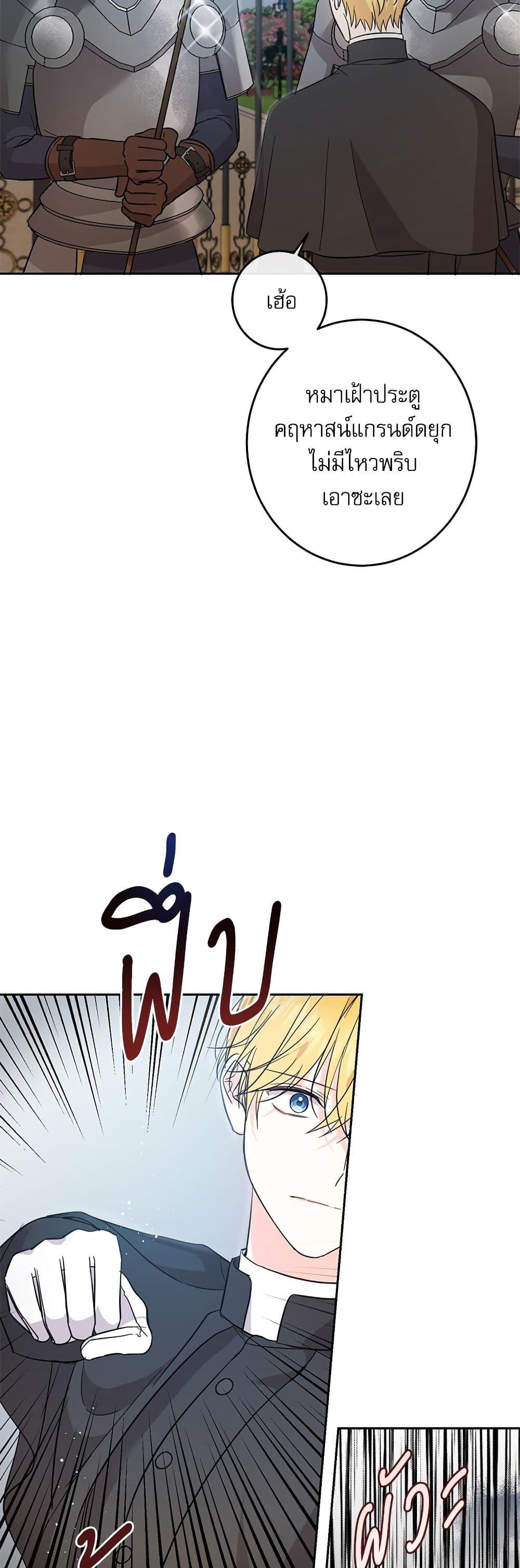 Manga-lc-com อ่านมังงะ อ่านการ์ตูน ออนไลน์ ฟรี Saving the Villain Who was Abandoned by the Female Lead ตอนที่ 1 2 3 4 5 6 7 8 9 10 11 12 13 14 ฟรี ไม่มีโฆษณา Manga-lc - อ่าน มังงะ อ่าน การ์ตูน ออนไลน์ อ่านมังงะ ฟรี