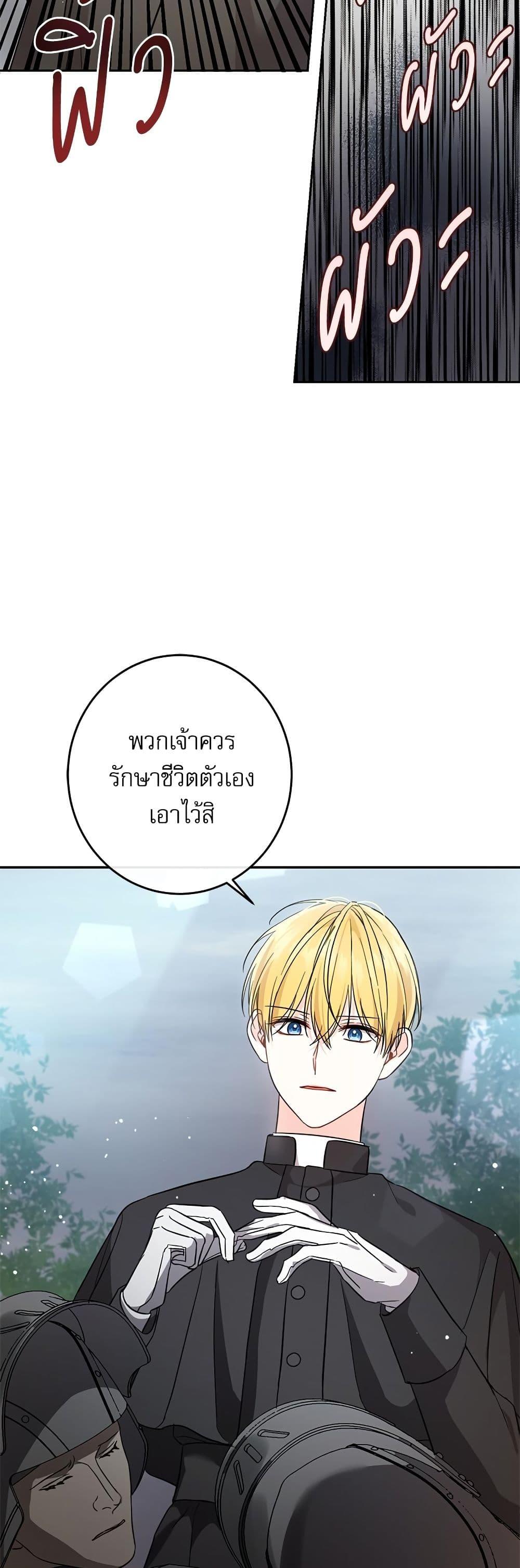 Manga-lc-com อ่านมังงะ อ่านการ์ตูน ออนไลน์ ฟรี Saving the Villain Who was Abandoned by the Female Lead ตอนที่ 1 2 3 4 5 6 7 8 9 10 11 12 13 14 ฟรี ไม่มีโฆษณา Manga-lc - อ่าน มังงะ อ่าน การ์ตูน ออนไลน์ อ่านมังงะ ฟรี