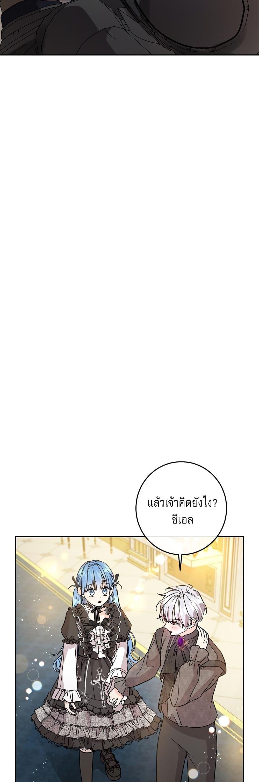 Manga-lc-com อ่านมังงะ อ่านการ์ตูน ออนไลน์ ฟรี Saving the Villain Who was Abandoned by the Female Lead ตอนที่ 1 2 3 4 5 6 7 8 9 10 11 12 13 14 ฟรี ไม่มีโฆษณา Manga-lc - อ่าน มังงะ อ่าน การ์ตูน ออนไลน์ อ่านมังงะ ฟรี