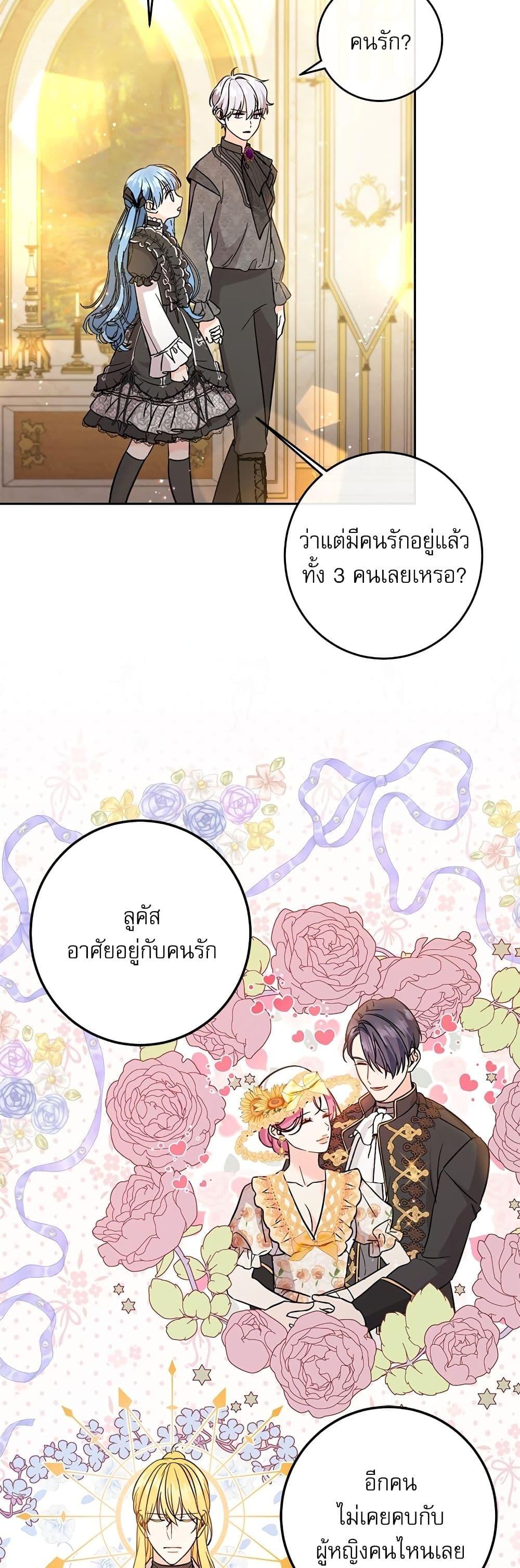 Manga-lc-com อ่านมังงะ อ่านการ์ตูน ออนไลน์ ฟรี Saving the Villain Who was Abandoned by the Female Lead ตอนที่ 1 2 3 4 5 6 7 8 9 10 11 12 13 14 ฟรี ไม่มีโฆษณา Manga-lc - อ่าน มังงะ อ่าน การ์ตูน ออนไลน์ อ่านมังงะ ฟรี