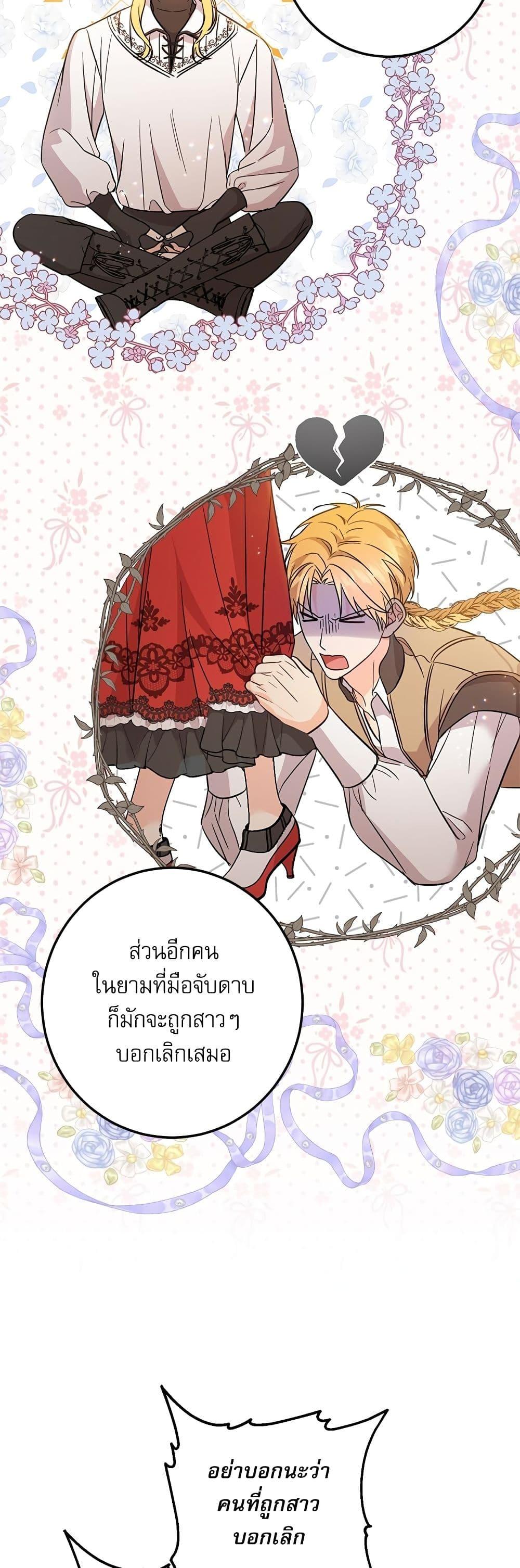 Manga-lc-com อ่านมังงะ อ่านการ์ตูน ออนไลน์ ฟรี Saving the Villain Who was Abandoned by the Female Lead ตอนที่ 1 2 3 4 5 6 7 8 9 10 11 12 13 14 ฟรี ไม่มีโฆษณา Manga-lc - อ่าน มังงะ อ่าน การ์ตูน ออนไลน์ อ่านมังงะ ฟรี