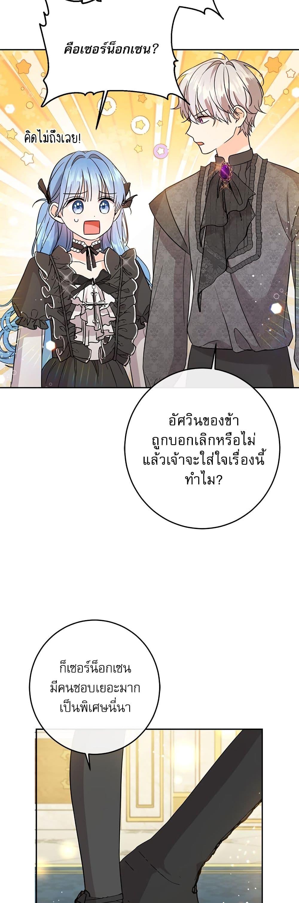 Manga-lc-com อ่านมังงะ อ่านการ์ตูน ออนไลน์ ฟรี Saving the Villain Who was Abandoned by the Female Lead ตอนที่ 1 2 3 4 5 6 7 8 9 10 11 12 13 14 ฟรี ไม่มีโฆษณา Manga-lc - อ่าน มังงะ อ่าน การ์ตูน ออนไลน์ อ่านมังงะ ฟรี
