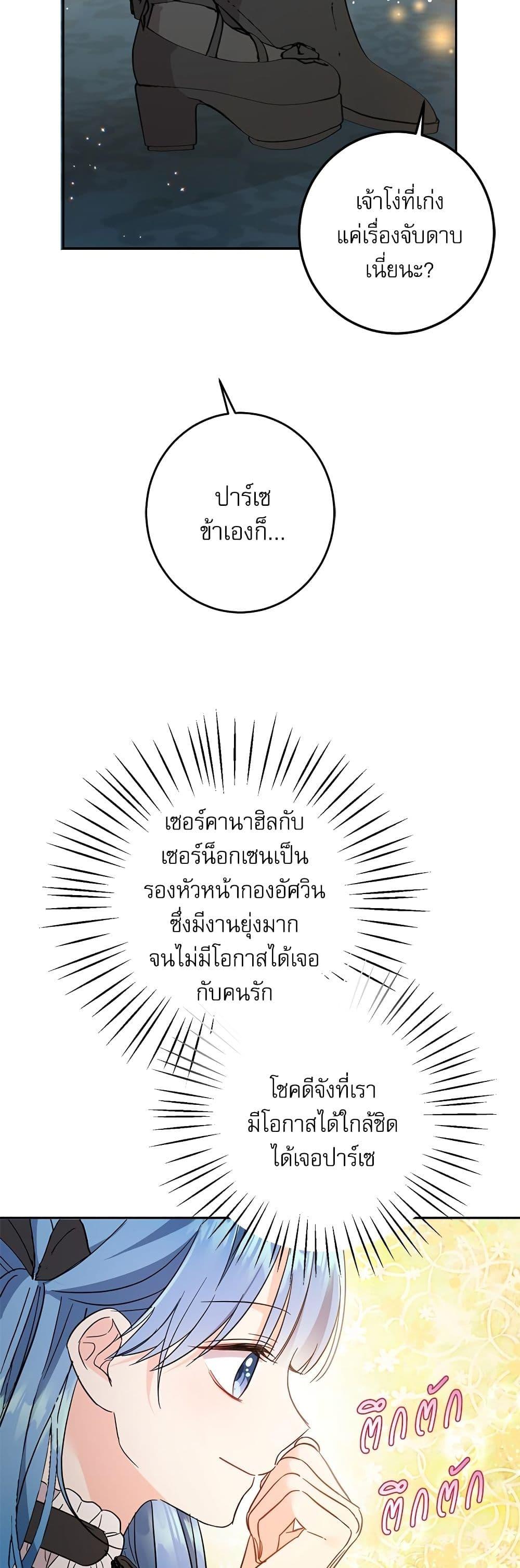 Manga-lc-com อ่านมังงะ อ่านการ์ตูน ออนไลน์ ฟรี Saving the Villain Who was Abandoned by the Female Lead ตอนที่ 1 2 3 4 5 6 7 8 9 10 11 12 13 14 ฟรี ไม่มีโฆษณา Manga-lc - อ่าน มังงะ อ่าน การ์ตูน ออนไลน์ อ่านมังงะ ฟรี