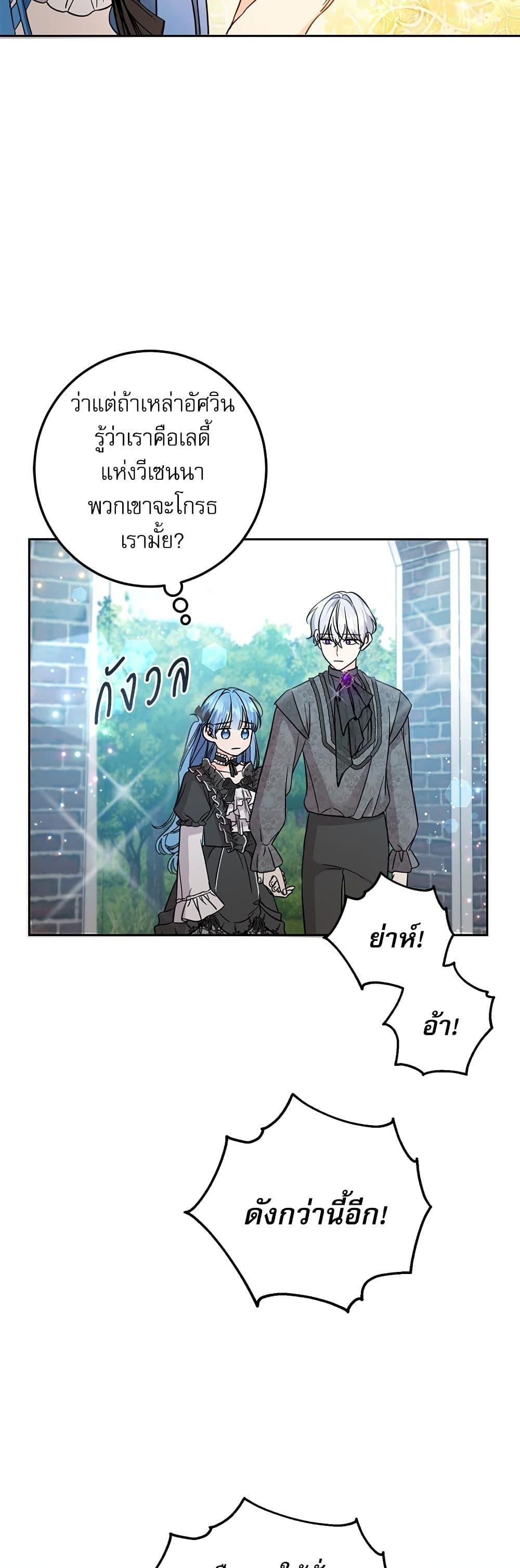 Manga-lc-com อ่านมังงะ อ่านการ์ตูน ออนไลน์ ฟรี Saving the Villain Who was Abandoned by the Female Lead ตอนที่ 1 2 3 4 5 6 7 8 9 10 11 12 13 14 ฟรี ไม่มีโฆษณา Manga-lc - อ่าน มังงะ อ่าน การ์ตูน ออนไลน์ อ่านมังงะ ฟรี