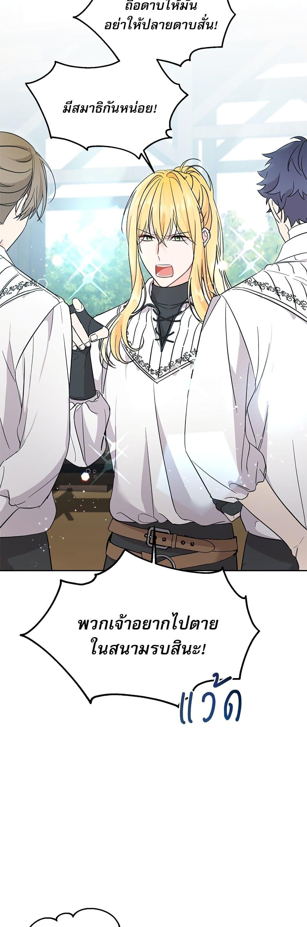 Manga-lc-com อ่านมังงะ อ่านการ์ตูน ออนไลน์ ฟรี Saving the Villain Who was Abandoned by the Female Lead ตอนที่ 1 2 3 4 5 6 7 8 9 10 11 12 13 14 ฟรี ไม่มีโฆษณา Manga-lc - อ่าน มังงะ อ่าน การ์ตูน ออนไลน์ อ่านมังงะ ฟรี