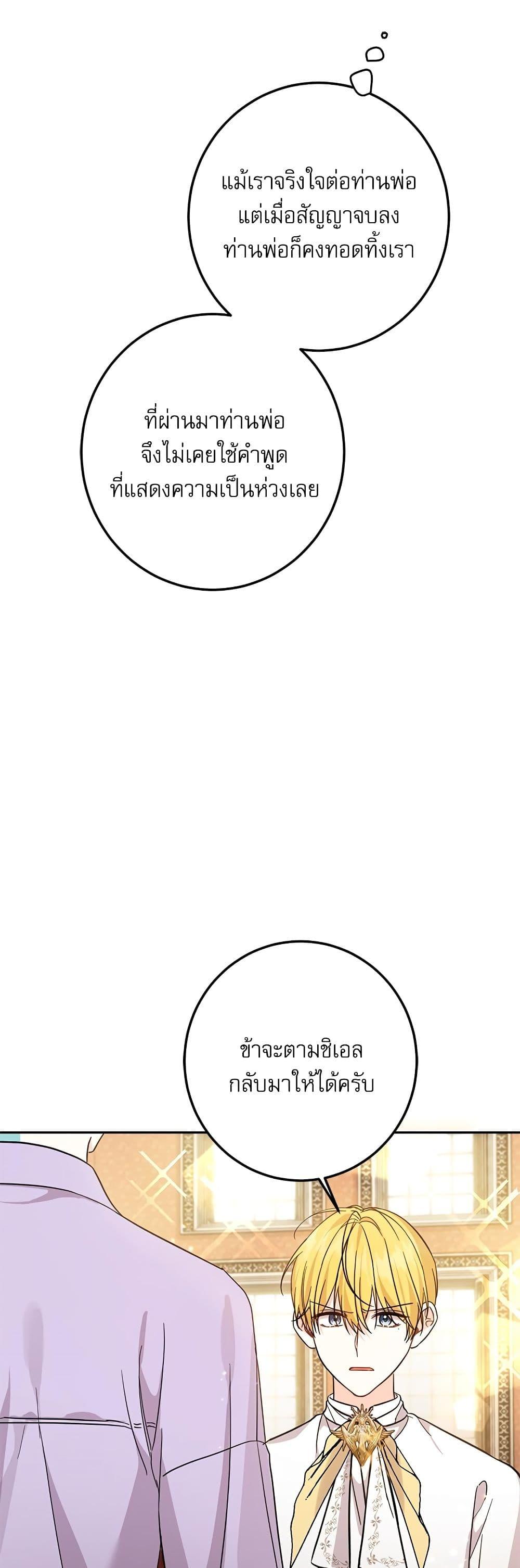 Manga-lc-com อ่านมังงะ อ่านการ์ตูน ออนไลน์ ฟรี Saving the Villain Who was Abandoned by the Female Lead ตอนที่ 1 2 3 4 5 6 7 8 9 10 11 12 13 14 ฟรี ไม่มีโฆษณา Manga-lc - อ่าน มังงะ อ่าน การ์ตูน ออนไลน์ อ่านมังงะ ฟรี