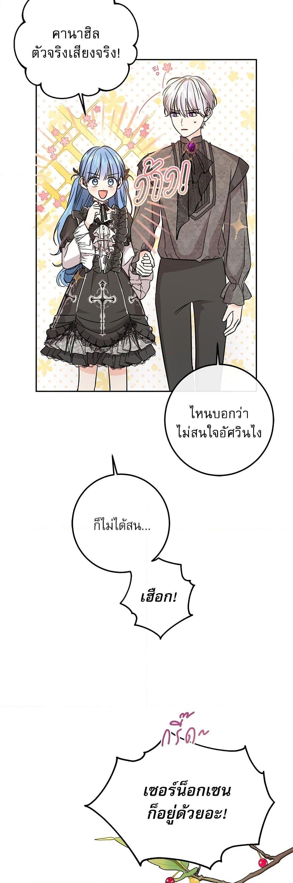 Manga-lc-com อ่านมังงะ อ่านการ์ตูน ออนไลน์ ฟรี Saving the Villain Who was Abandoned by the Female Lead ตอนที่ 1 2 3 4 5 6 7 8 9 10 11 12 13 14 ฟรี ไม่มีโฆษณา Manga-lc - อ่าน มังงะ อ่าน การ์ตูน ออนไลน์ อ่านมังงะ ฟรี