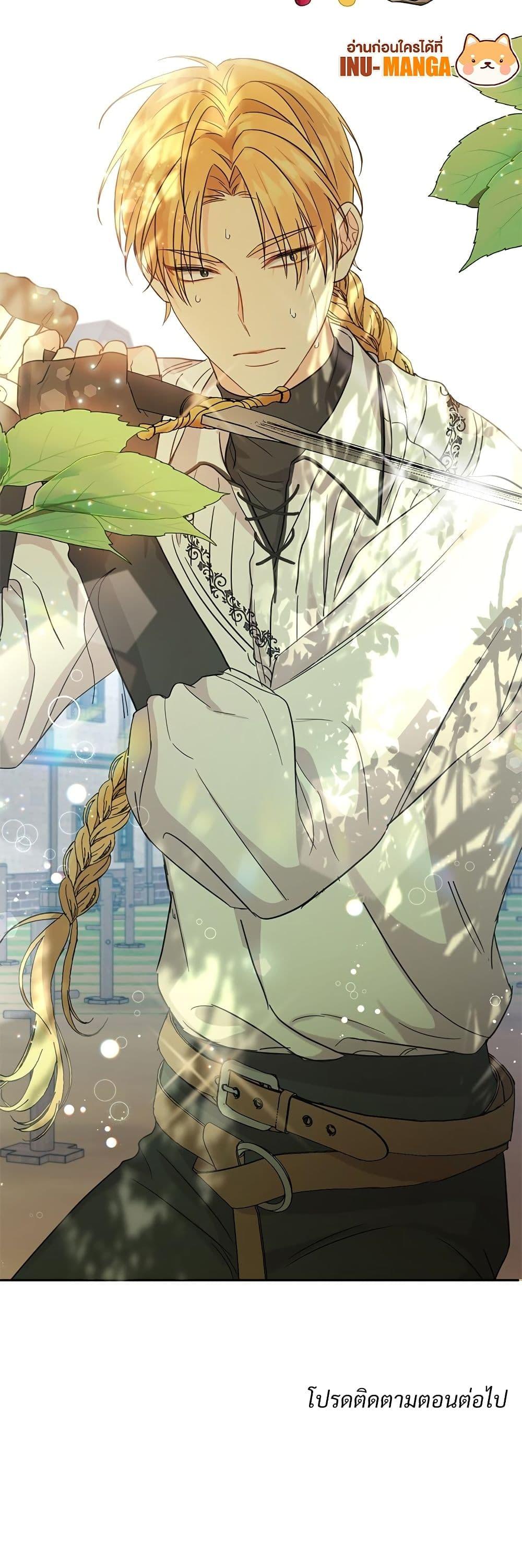 Manga-lc-com อ่านมังงะ อ่านการ์ตูน ออนไลน์ ฟรี Saving the Villain Who was Abandoned by the Female Lead ตอนที่ 1 2 3 4 5 6 7 8 9 10 11 12 13 14 ฟรี ไม่มีโฆษณา Manga-lc - อ่าน มังงะ อ่าน การ์ตูน ออนไลน์ อ่านมังงะ ฟรี