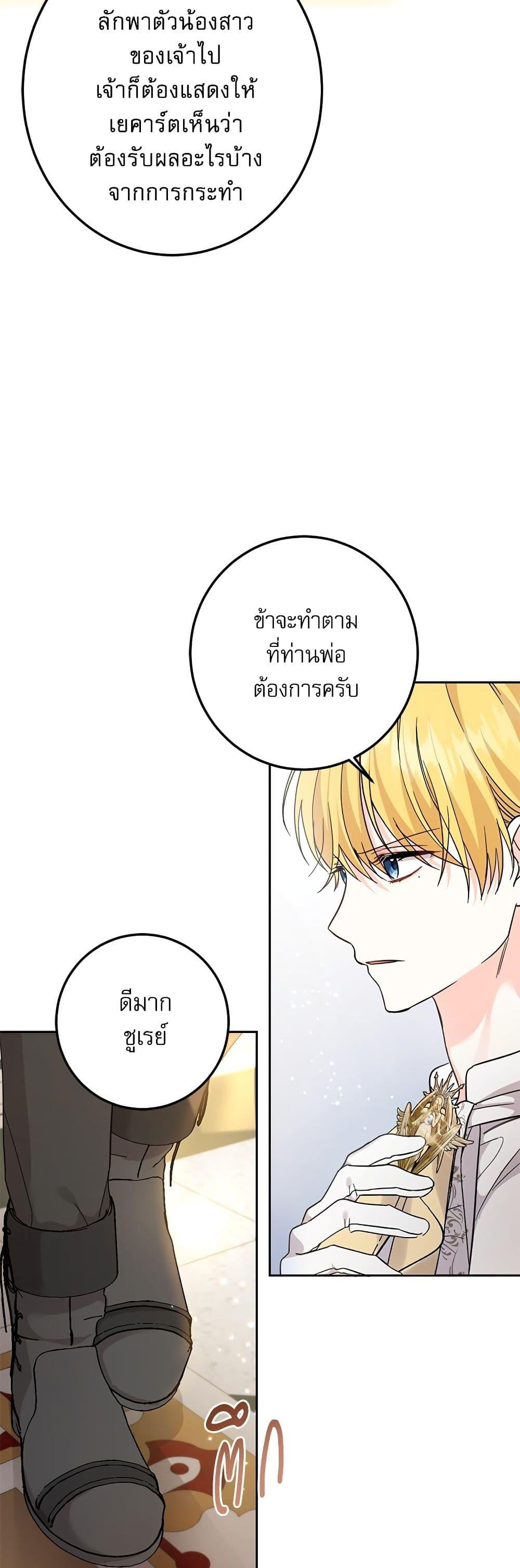 Manga-lc-com อ่านมังงะ อ่านการ์ตูน ออนไลน์ ฟรี Saving the Villain Who was Abandoned by the Female Lead ตอนที่ 1 2 3 4 5 6 7 8 9 10 11 12 13 14 ฟรี ไม่มีโฆษณา Manga-lc - อ่าน มังงะ อ่าน การ์ตูน ออนไลน์ อ่านมังงะ ฟรี