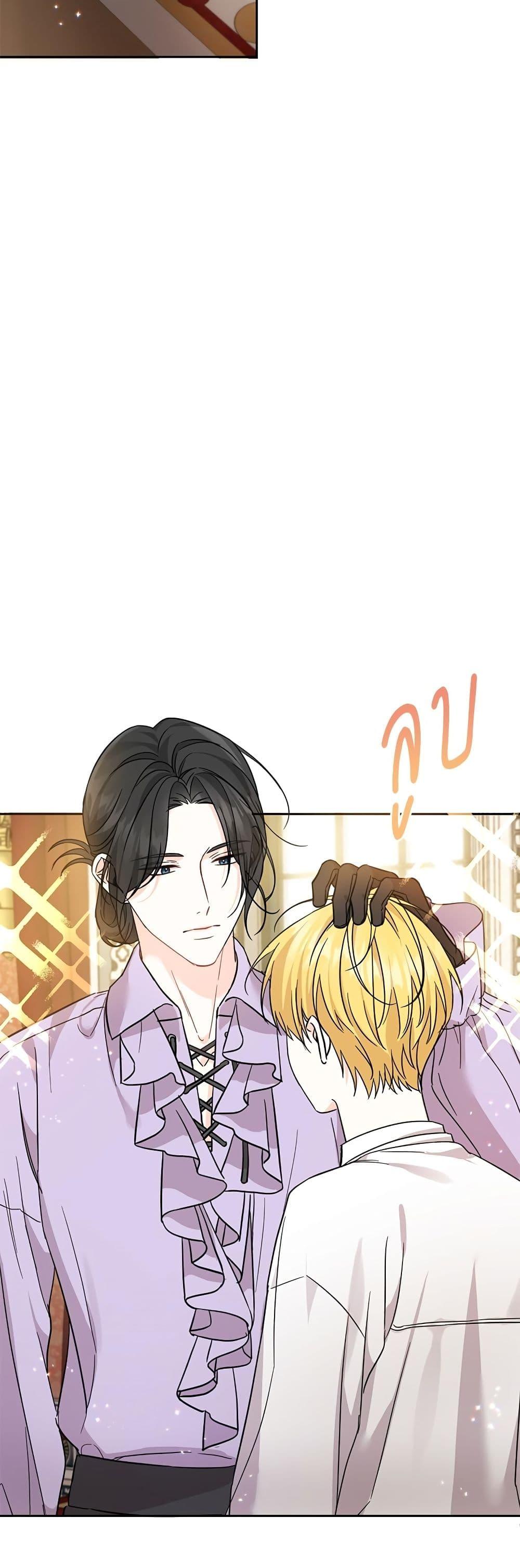 Manga-lc-com อ่านมังงะ อ่านการ์ตูน ออนไลน์ ฟรี Saving the Villain Who was Abandoned by the Female Lead ตอนที่ 1 2 3 4 5 6 7 8 9 10 11 12 13 14 ฟรี ไม่มีโฆษณา Manga-lc - อ่าน มังงะ อ่าน การ์ตูน ออนไลน์ อ่านมังงะ ฟรี