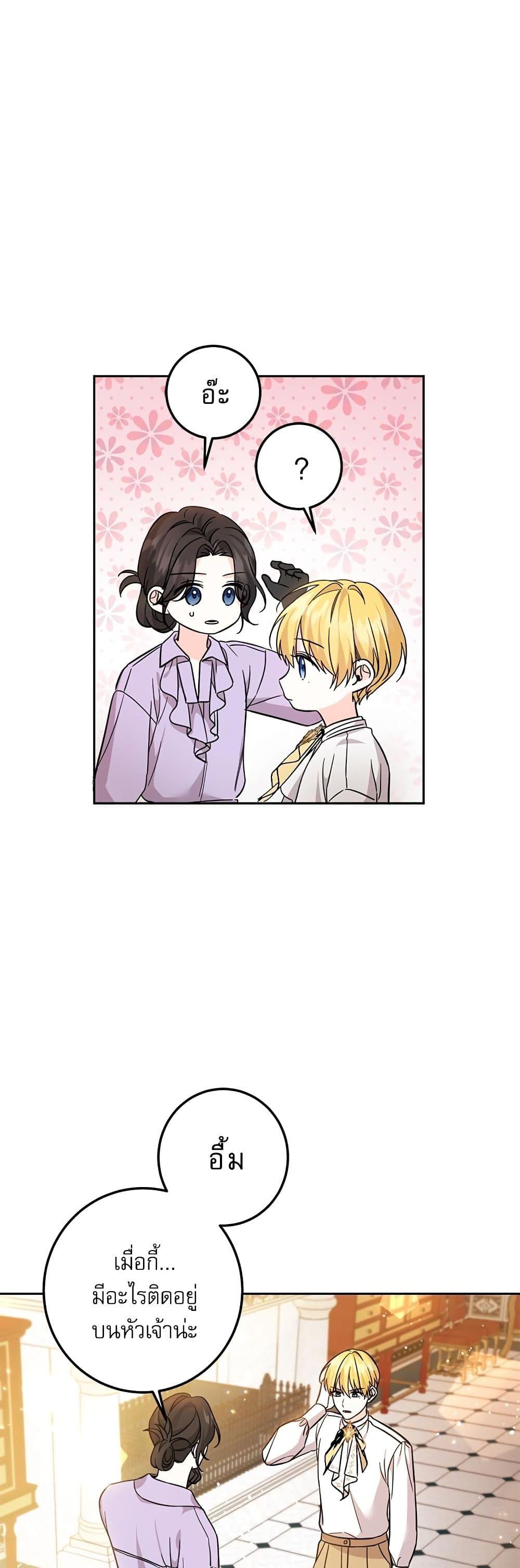 Manga-lc-com อ่านมังงะ อ่านการ์ตูน ออนไลน์ ฟรี Saving the Villain Who was Abandoned by the Female Lead ตอนที่ 1 2 3 4 5 6 7 8 9 10 11 12 13 14 ฟรี ไม่มีโฆษณา Manga-lc - อ่าน มังงะ อ่าน การ์ตูน ออนไลน์ อ่านมังงะ ฟรี