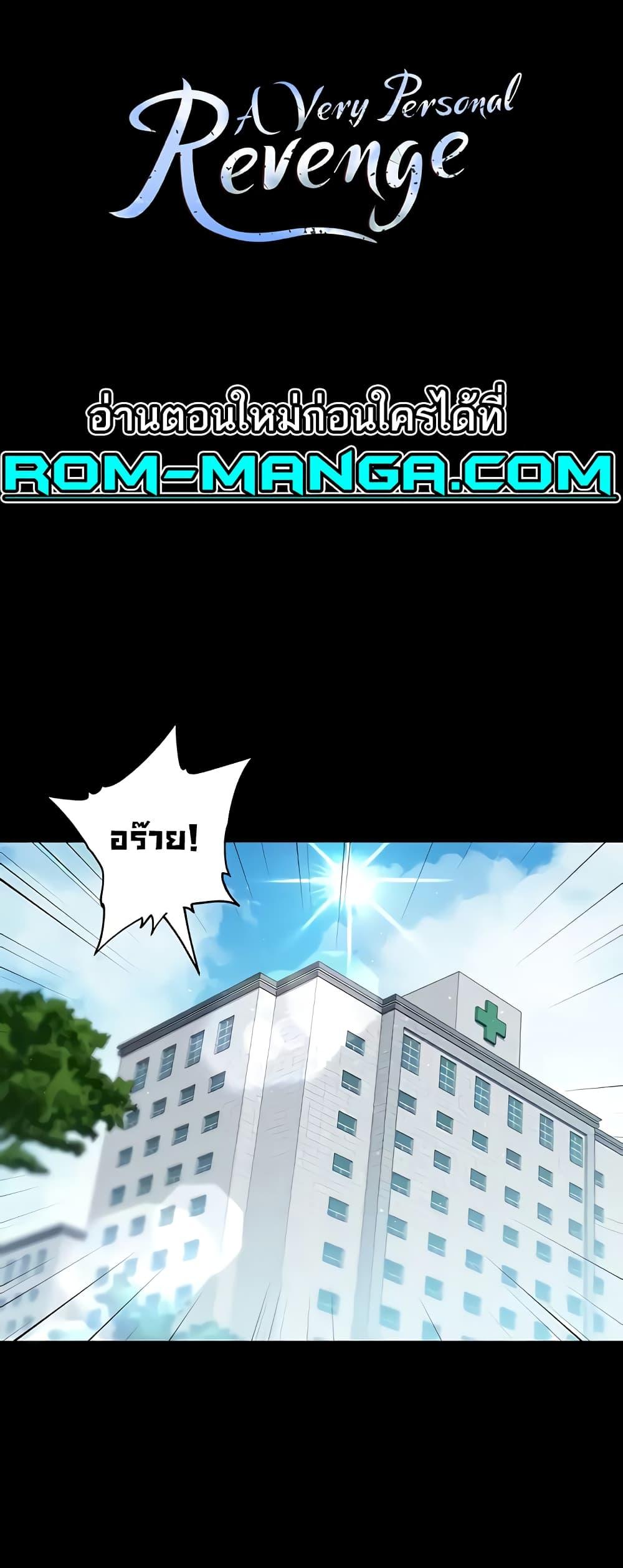 Doujin-Lc- อ่าน โดจิน มังฮวา เกาหลี ญี่ปุ่น จีน แปลไทย A Very Private Revenge ตอนที่ 1 2 3 4 5 6 7 8 9 10 11 12 13 14 ฟรี ไม่มีโฆษณา อ่าน โดจิน Manhwa เกาหลี ญี่ปุ่น จีน เรามีครบ คัดมาให้เน้นๆ โดจิน 18+ รับประกันความฟินโดย  Doujin Lc