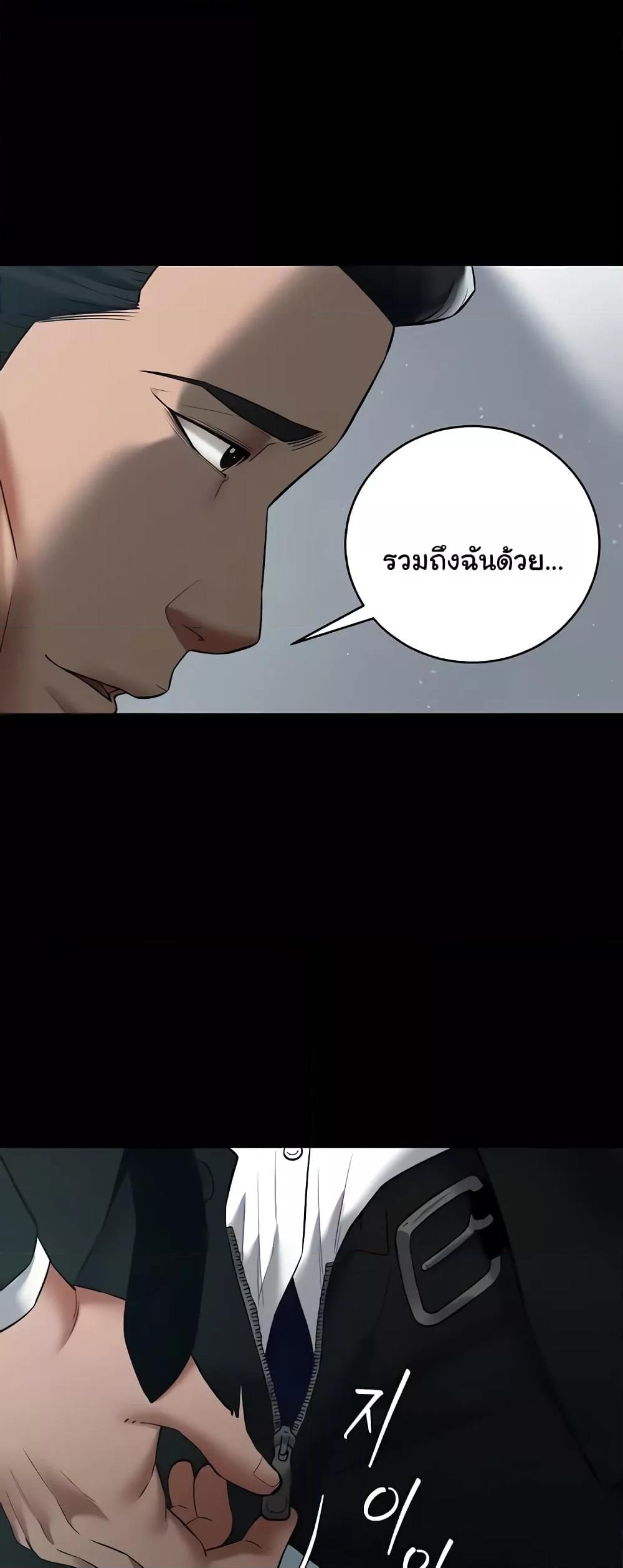 Doujin-Lc- อ่าน โดจิน มังฮวา เกาหลี ญี่ปุ่น จีน แปลไทย A Very Private Revenge ตอนที่ 1 2 3 4 5 6 7 8 9 10 11 12 13 14 ฟรี ไม่มีโฆษณา อ่าน โดจิน Manhwa เกาหลี ญี่ปุ่น จีน เรามีครบ คัดมาให้เน้นๆ โดจิน 18+ รับประกันความฟินโดย  Doujin Lc
