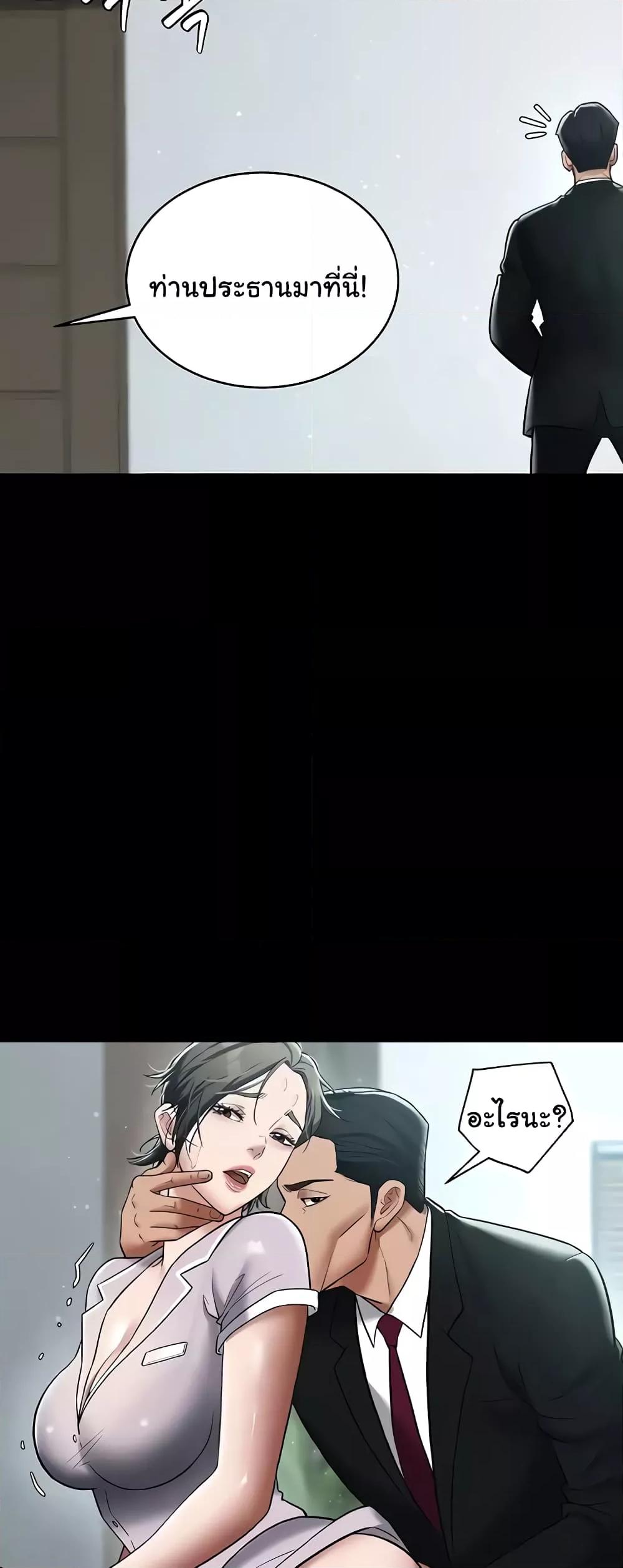 Doujin-Lc- อ่าน โดจิน มังฮวา เกาหลี ญี่ปุ่น จีน แปลไทย A Very Private Revenge ตอนที่ 1 2 3 4 5 6 7 8 9 10 11 12 13 14 ฟรี ไม่มีโฆษณา อ่าน โดจิน Manhwa เกาหลี ญี่ปุ่น จีน เรามีครบ คัดมาให้เน้นๆ โดจิน 18+ รับประกันความฟินโดย  Doujin Lc