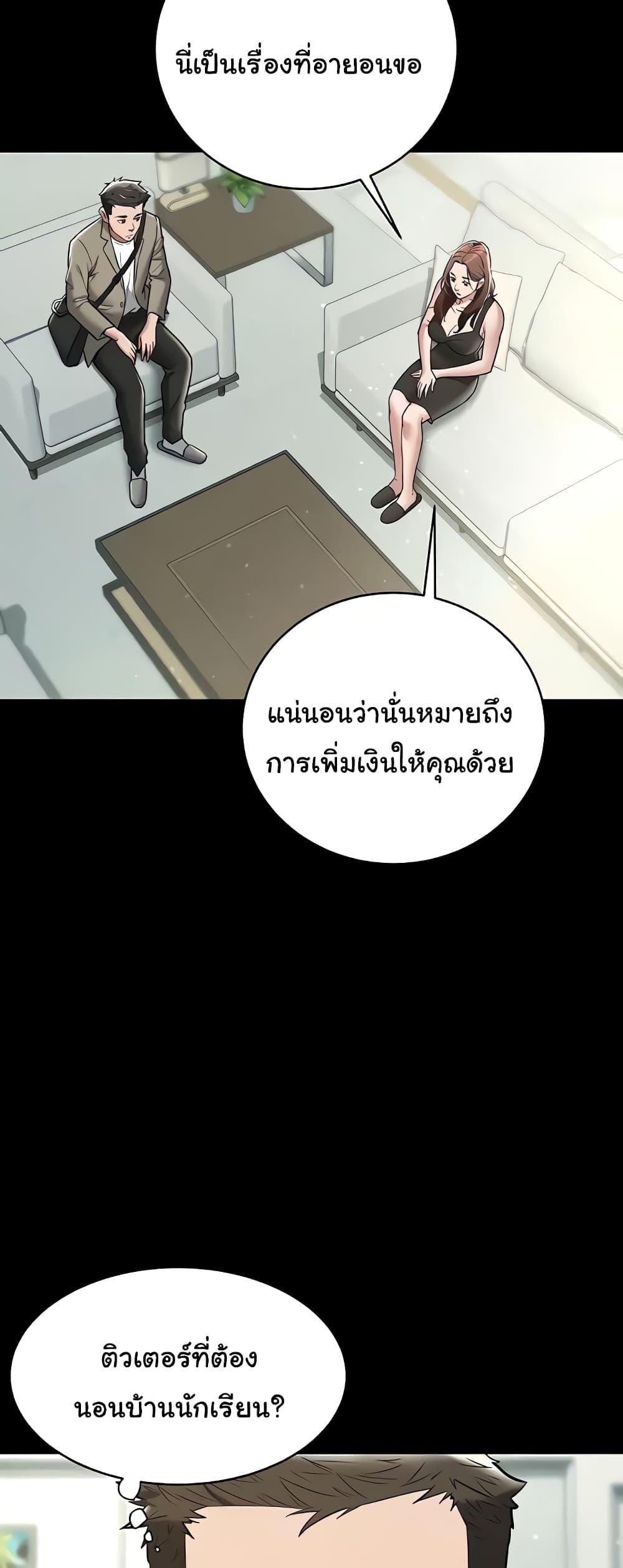 Doujin-Lc- อ่าน โดจิน มังฮวา เกาหลี ญี่ปุ่น จีน แปลไทย A Very Private Revenge ตอนที่ 1 2 3 4 5 6 7 8 9 10 11 12 13 14 ฟรี ไม่มีโฆษณา อ่าน โดจิน Manhwa เกาหลี ญี่ปุ่น จีน เรามีครบ คัดมาให้เน้นๆ โดจิน 18+ รับประกันความฟินโดย  Doujin Lc