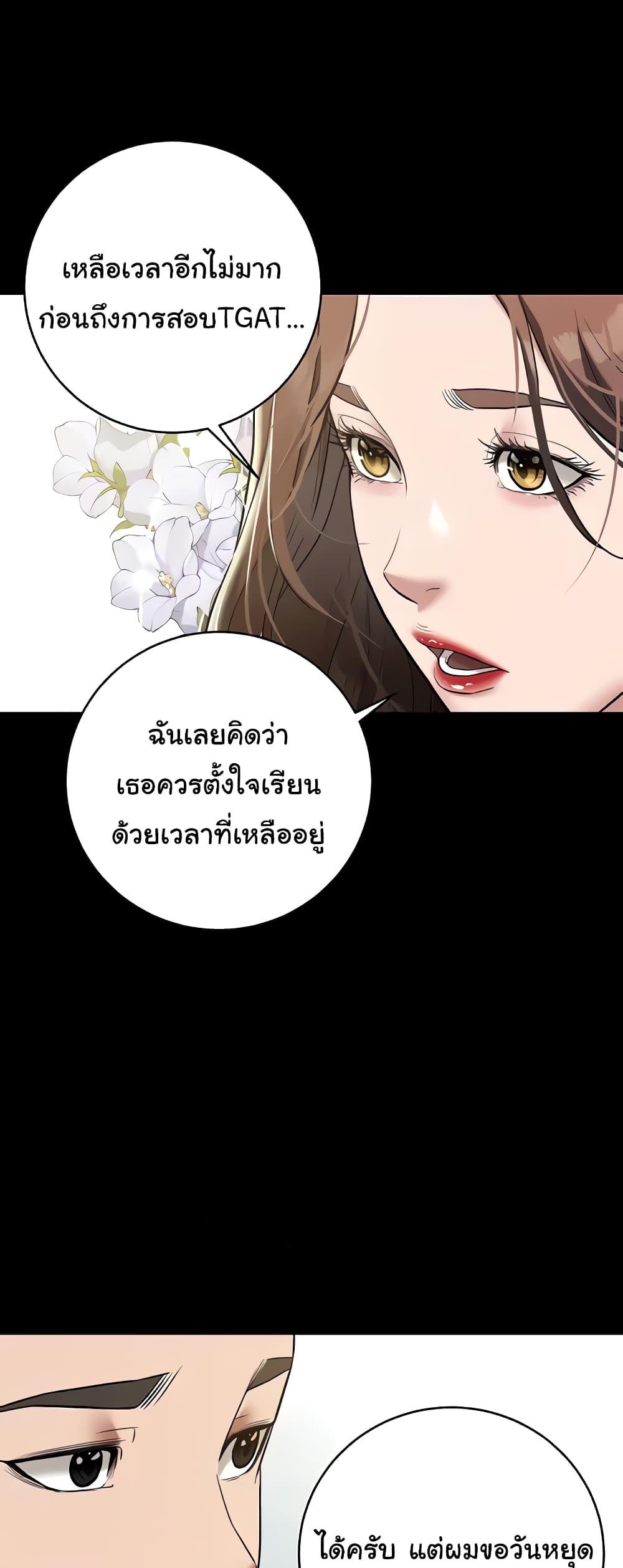 Doujin-Lc- อ่าน โดจิน มังฮวา เกาหลี ญี่ปุ่น จีน แปลไทย A Very Private Revenge ตอนที่ 1 2 3 4 5 6 7 8 9 10 11 12 13 14 ฟรี ไม่มีโฆษณา อ่าน โดจิน Manhwa เกาหลี ญี่ปุ่น จีน เรามีครบ คัดมาให้เน้นๆ โดจิน 18+ รับประกันความฟินโดย  Doujin Lc