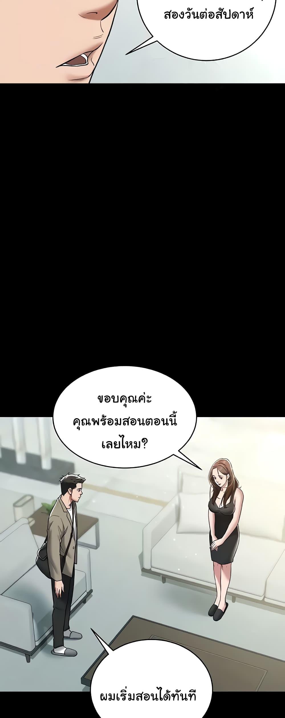 Doujin-Lc- อ่าน โดจิน มังฮวา เกาหลี ญี่ปุ่น จีน แปลไทย A Very Private Revenge ตอนที่ 1 2 3 4 5 6 7 8 9 10 11 12 13 14 ฟรี ไม่มีโฆษณา อ่าน โดจิน Manhwa เกาหลี ญี่ปุ่น จีน เรามีครบ คัดมาให้เน้นๆ โดจิน 18+ รับประกันความฟินโดย  Doujin Lc