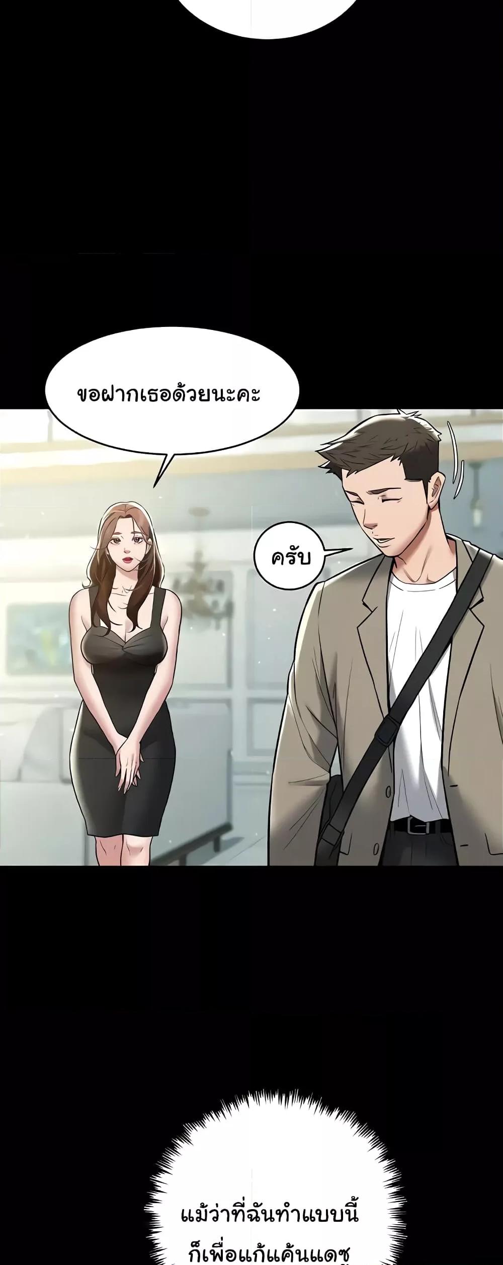 Doujin-Lc- อ่าน โดจิน มังฮวา เกาหลี ญี่ปุ่น จีน แปลไทย A Very Private Revenge ตอนที่ 1 2 3 4 5 6 7 8 9 10 11 12 13 14 ฟรี ไม่มีโฆษณา อ่าน โดจิน Manhwa เกาหลี ญี่ปุ่น จีน เรามีครบ คัดมาให้เน้นๆ โดจิน 18+ รับประกันความฟินโดย  Doujin Lc