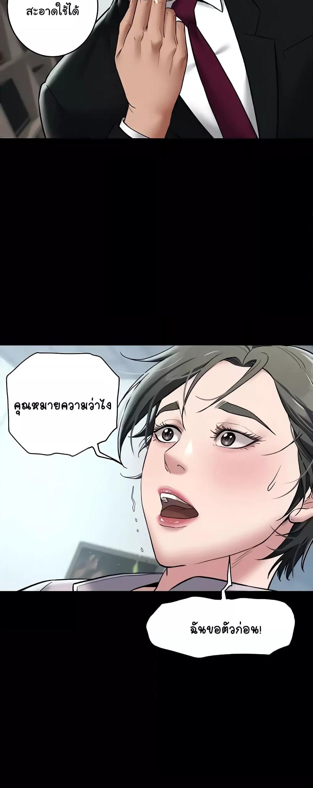 Doujin-Lc- อ่าน โดจิน มังฮวา เกาหลี ญี่ปุ่น จีน แปลไทย A Very Private Revenge ตอนที่ 1 2 3 4 5 6 7 8 9 10 11 12 13 14 ฟรี ไม่มีโฆษณา อ่าน โดจิน Manhwa เกาหลี ญี่ปุ่น จีน เรามีครบ คัดมาให้เน้นๆ โดจิน 18+ รับประกันความฟินโดย  Doujin Lc